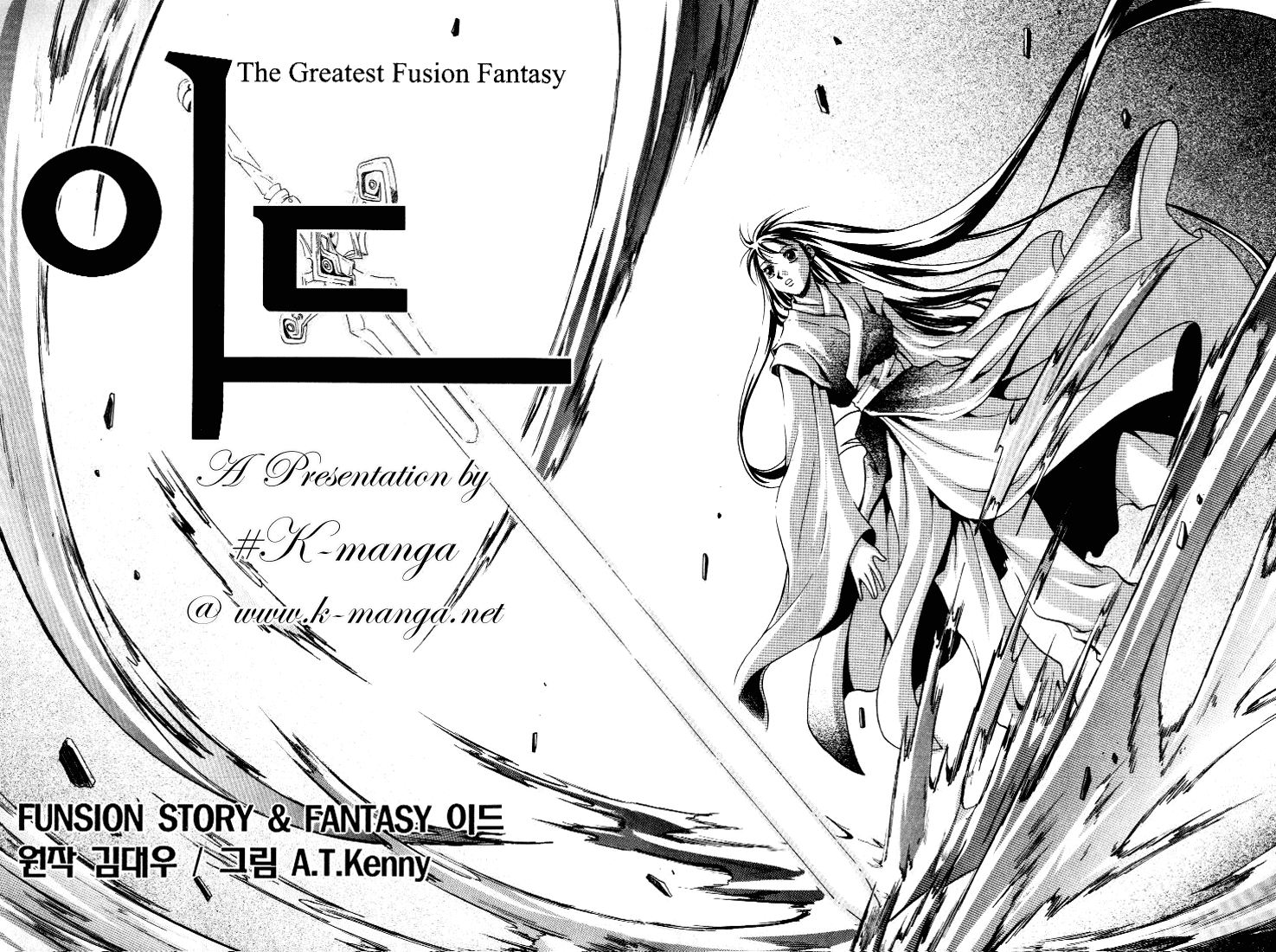 Id Chapter 1 page 3 - Chapter 1