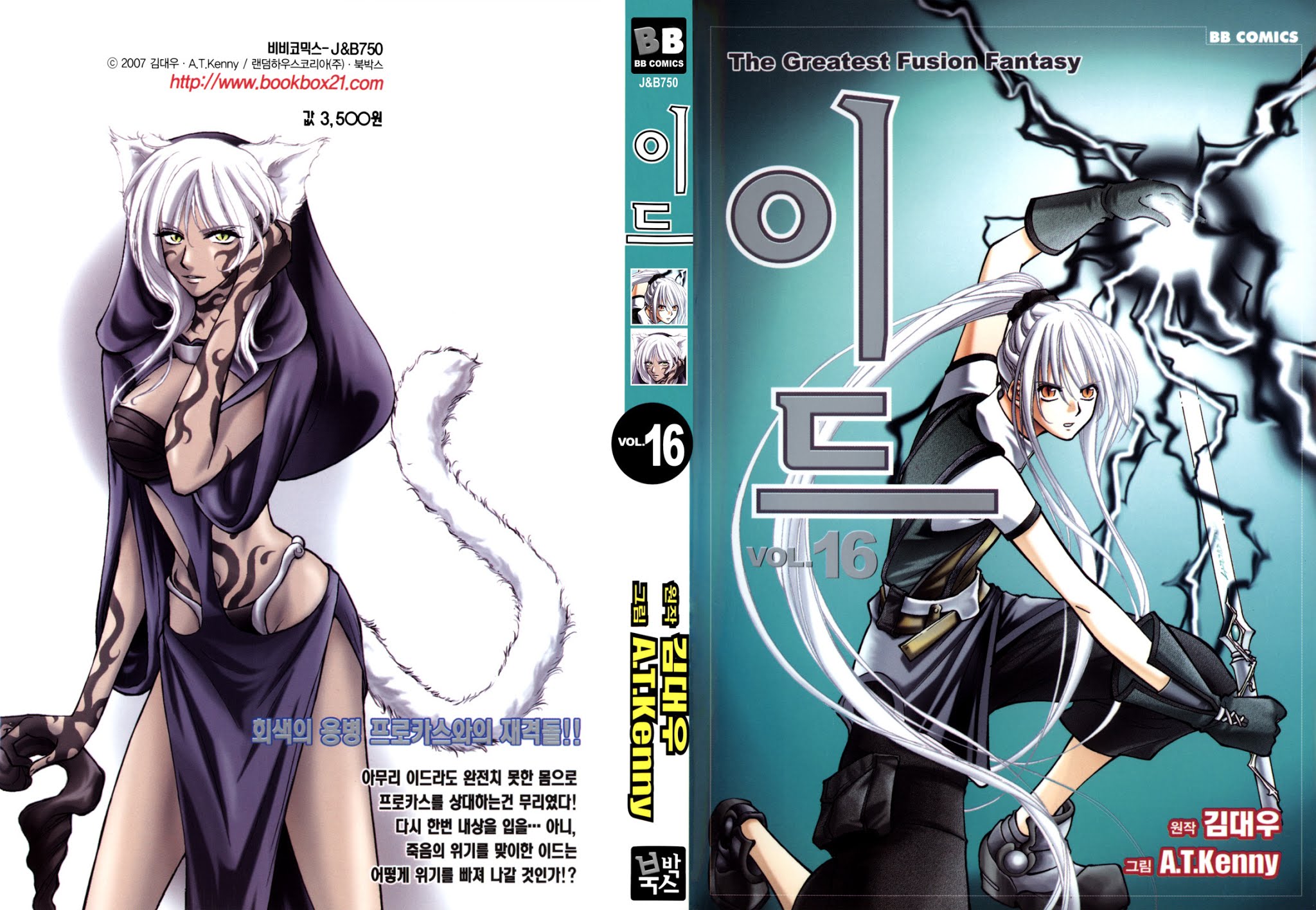 Id Chapter 100 page 1 - Chapter 100
