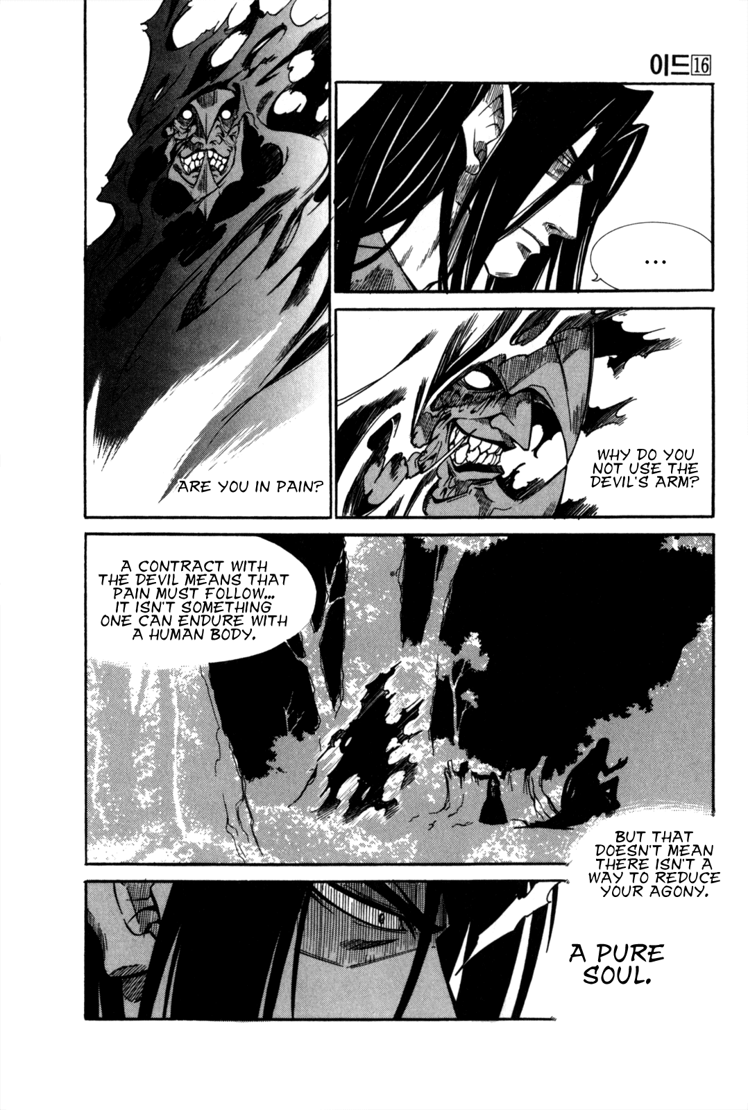 Id Chapter 100 page 15 - Chapter 100