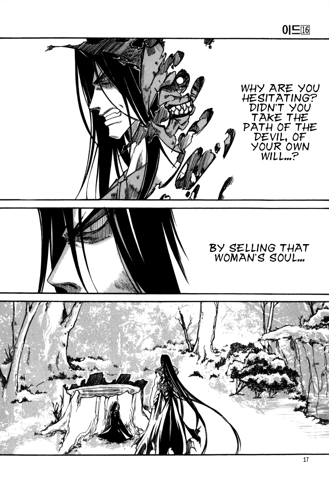 Id Chapter 100 page 17 - Chapter 100