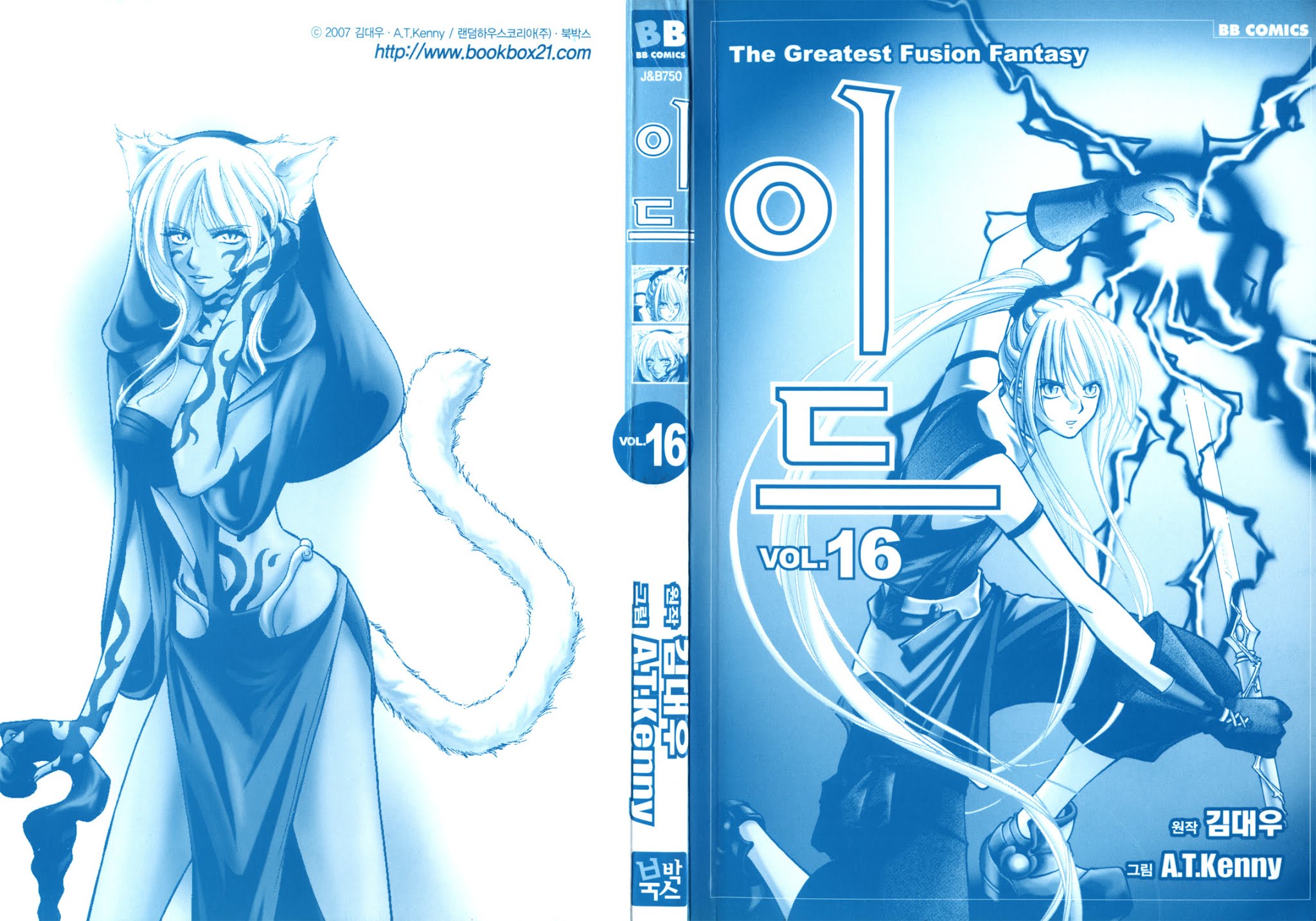 Id Chapter 100 page 3 - Chapter 100