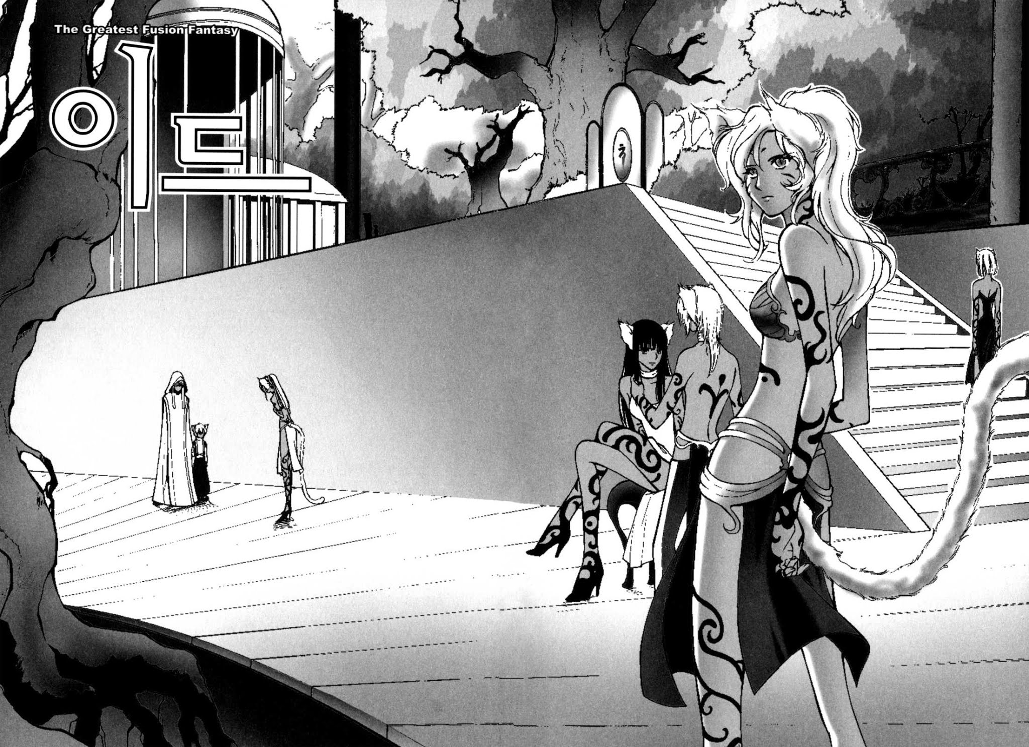 Id Chapter 100 page 7 - Chapter 100