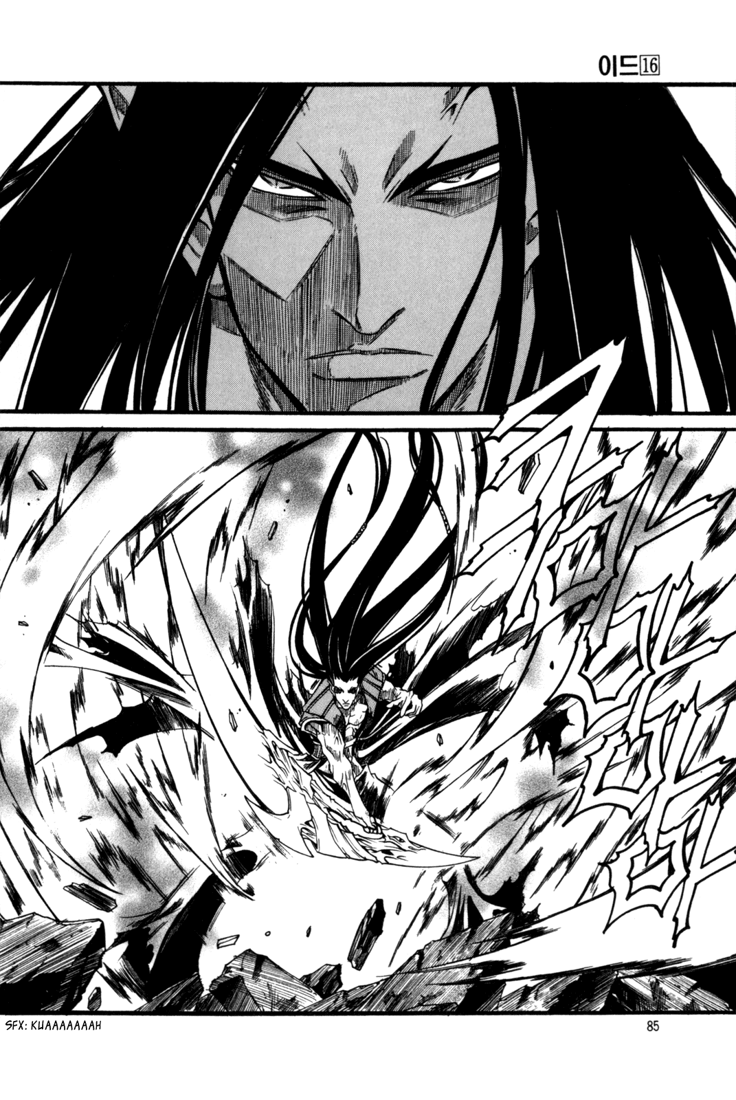 Id Chapter 103 page 8 - Chapter 103