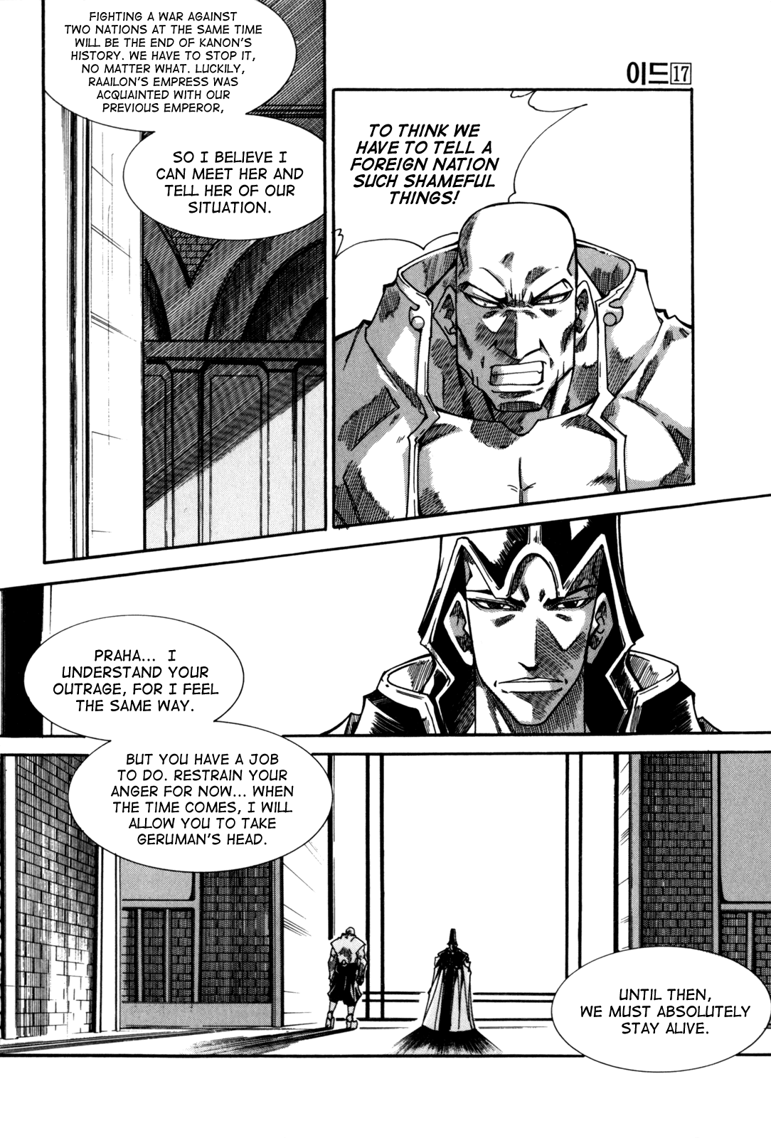 Id Chapter 111 page 6 - Chapter 111