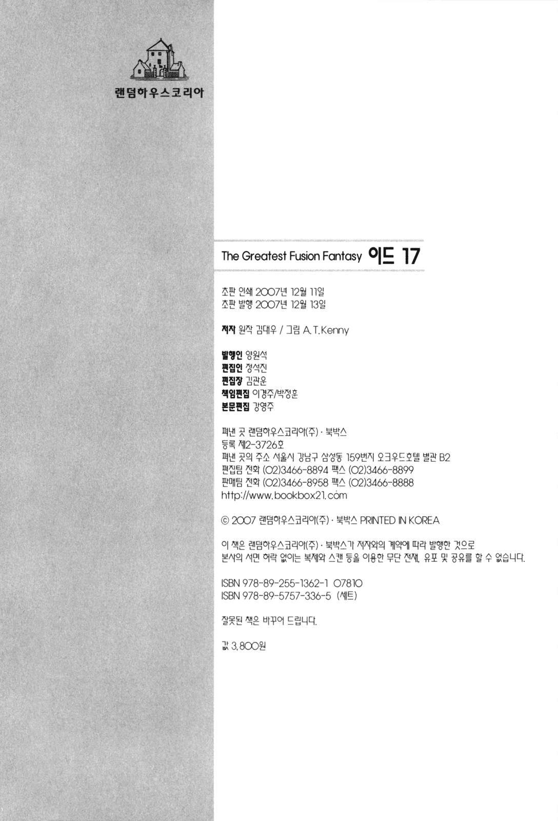 Id Chapter 112 page 25 - Chapter 112