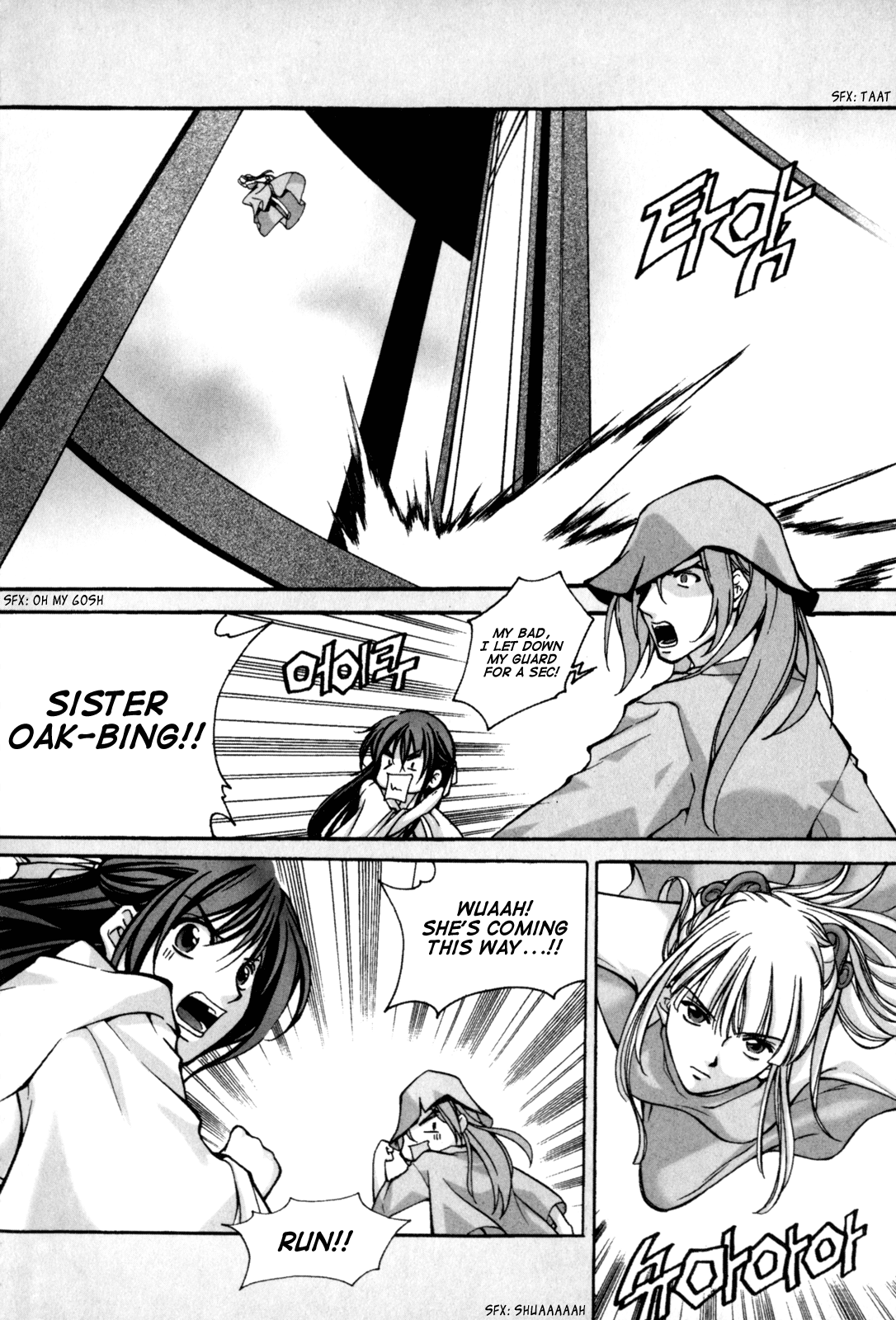 Id Chapter 117.5 page 11 - Chapter 117.5