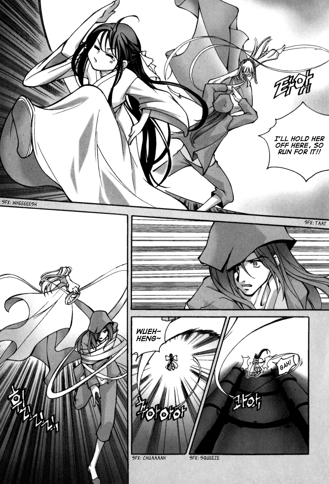 Id Chapter 117.5 page 12 - Chapter 117.5