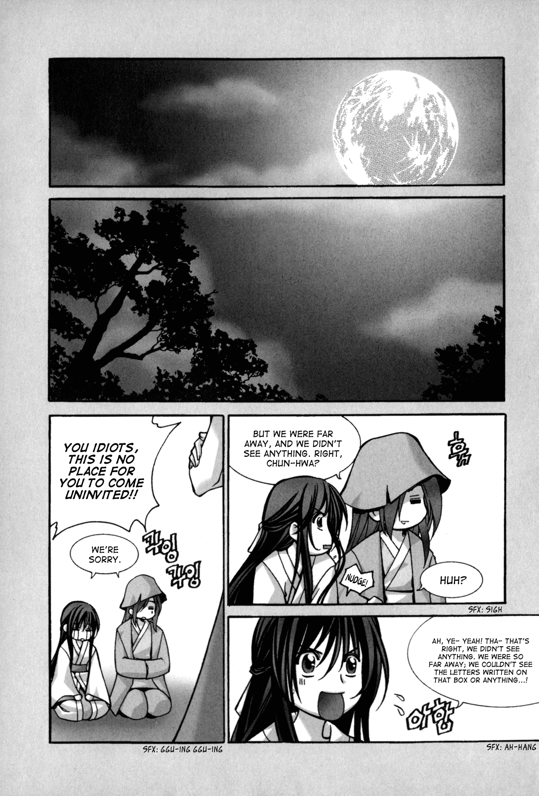 Id Chapter 117.5 page 14 - Chapter 117.5