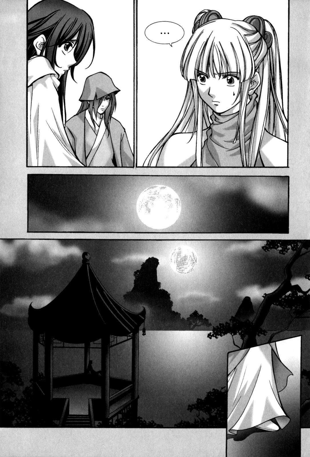 Id Chapter 117.5 page 16 - Chapter 117.5