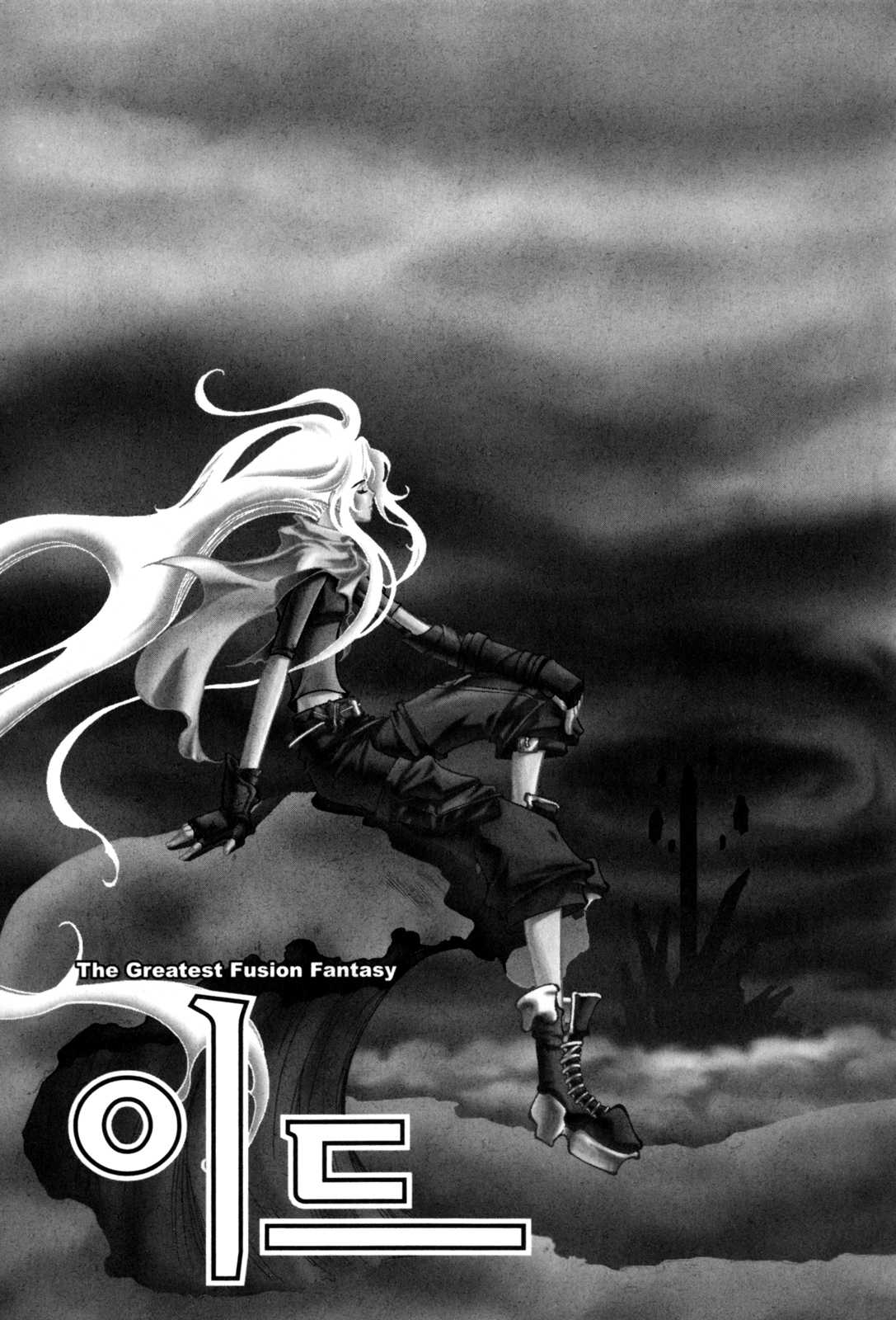Id Chapter 117.5 page 2 - Chapter 117.5