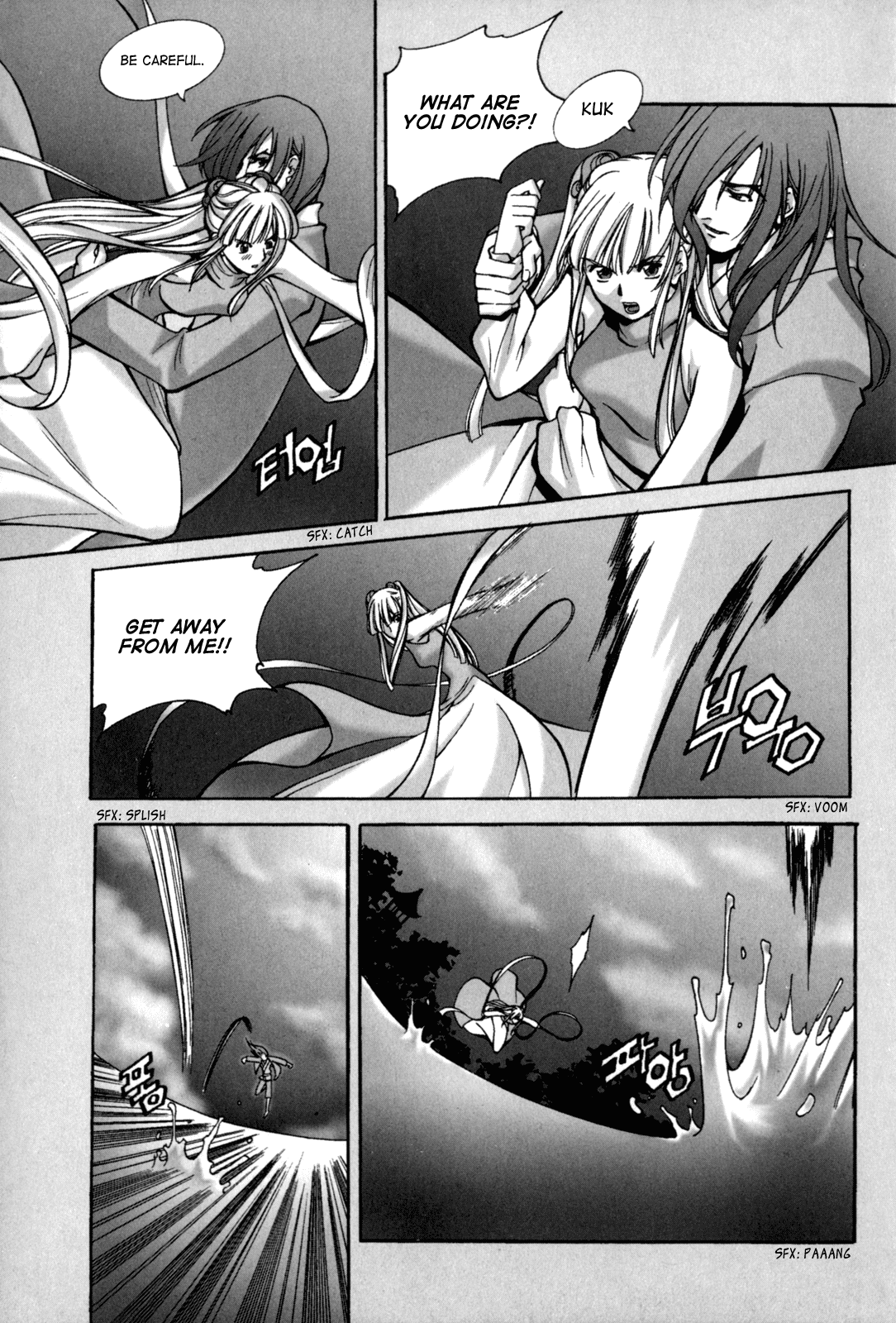 Id Chapter 117.5 page 23 - Chapter 117.5