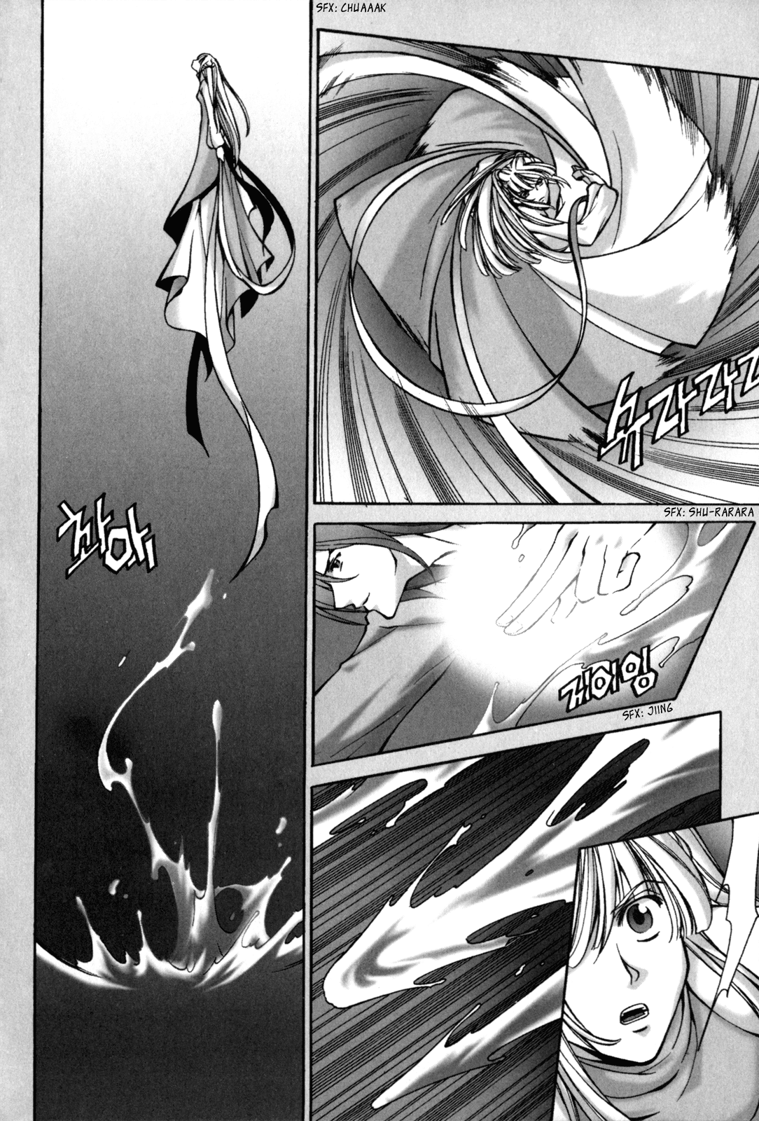 Id Chapter 117.5 page 24 - Chapter 117.5