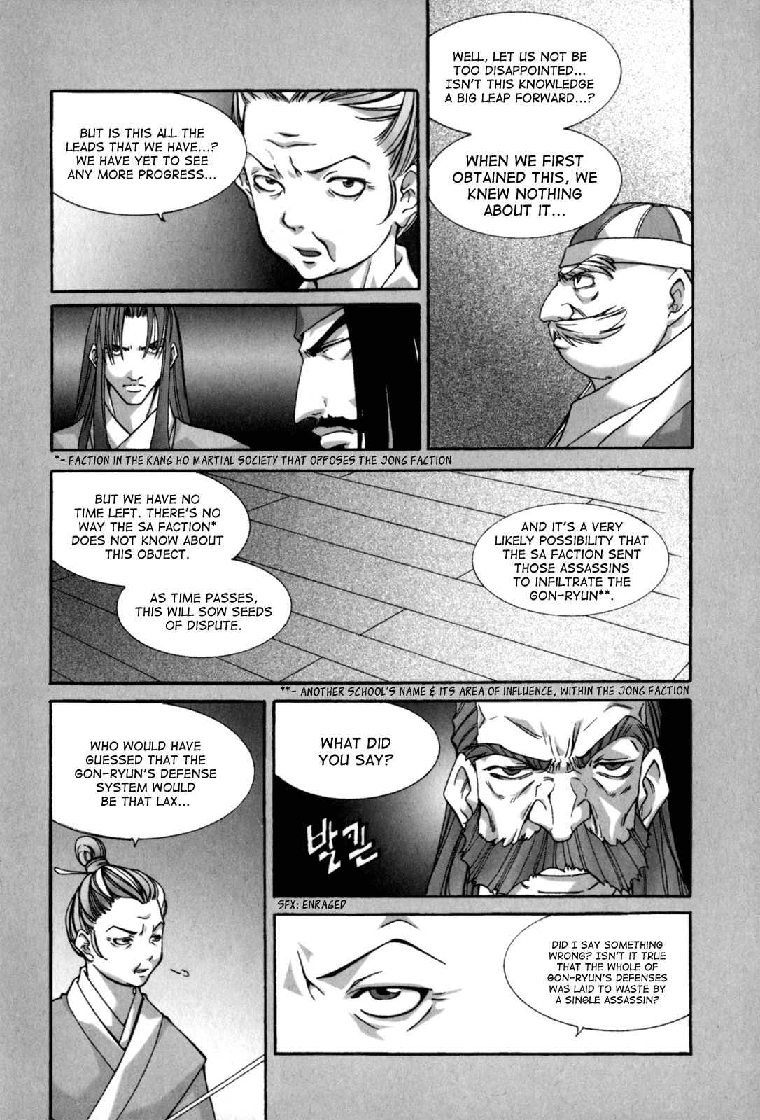 Id Chapter 117.5 page 5 - Chapter 117.5