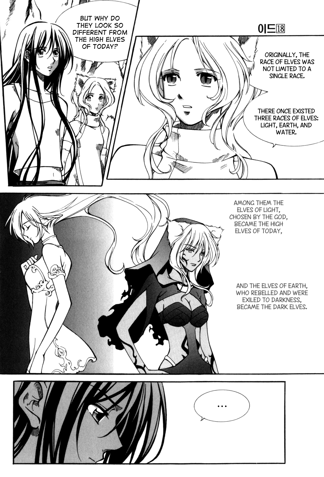 Id Chapter 117 page 18 - Chapter 117
