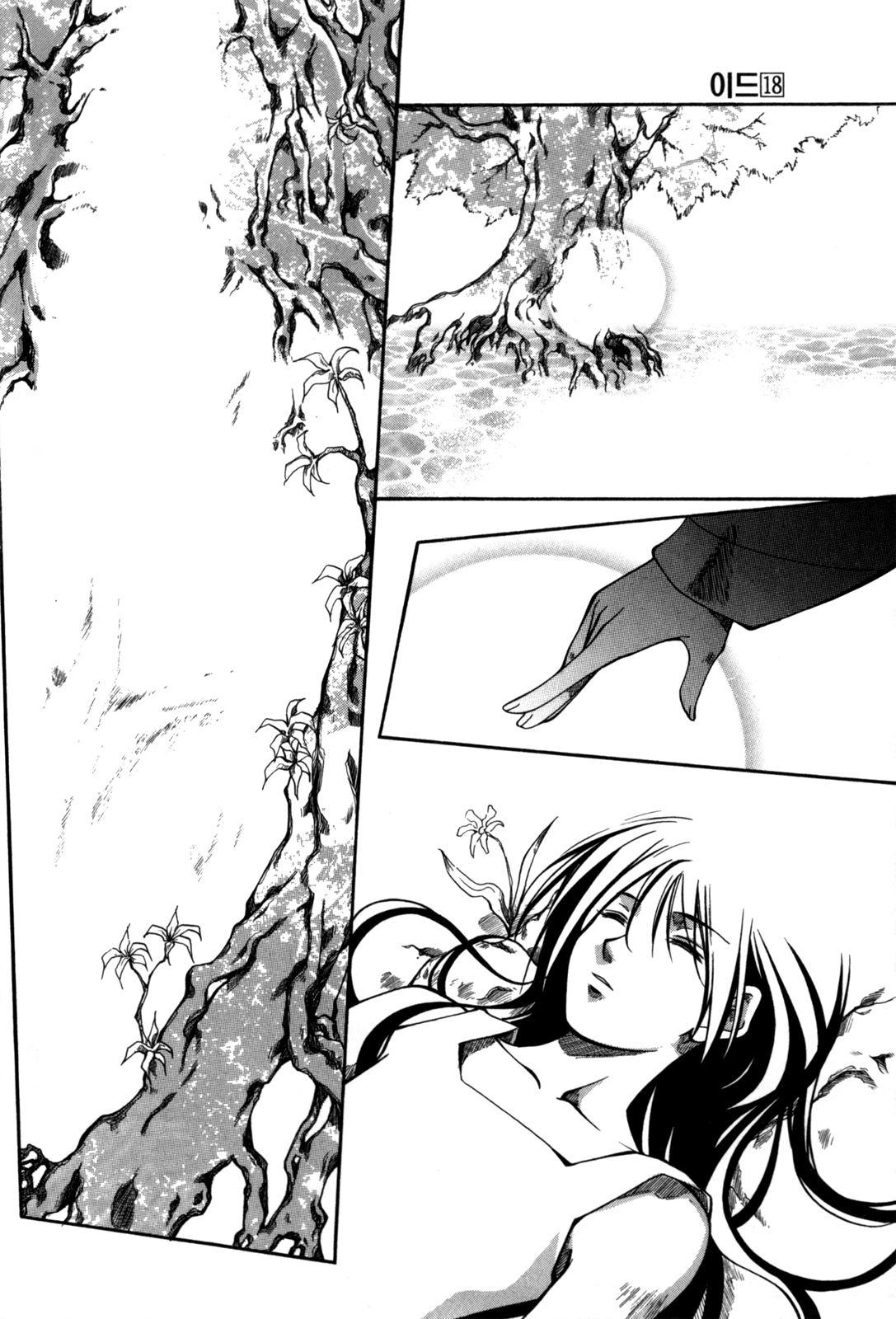 Id Chapter 117 page 4 - Chapter 117