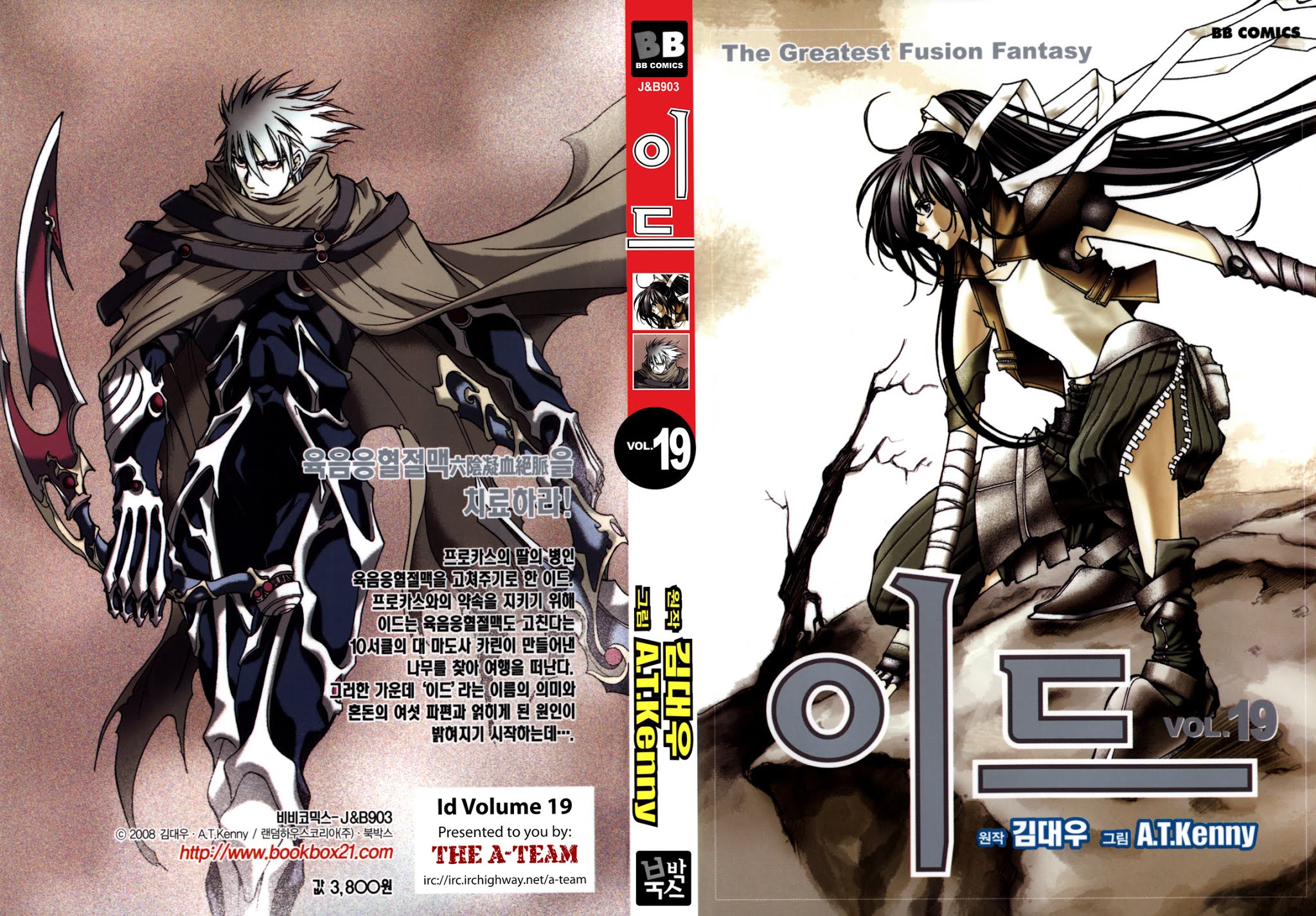 Id Chapter 118 page 1 - Chapter 118