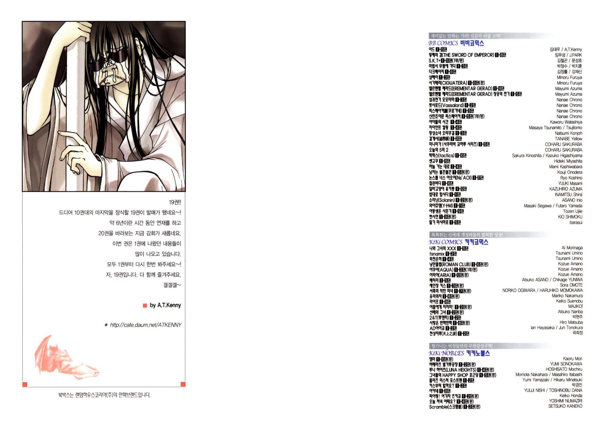 Id Chapter 118 page 2 - Chapter 118