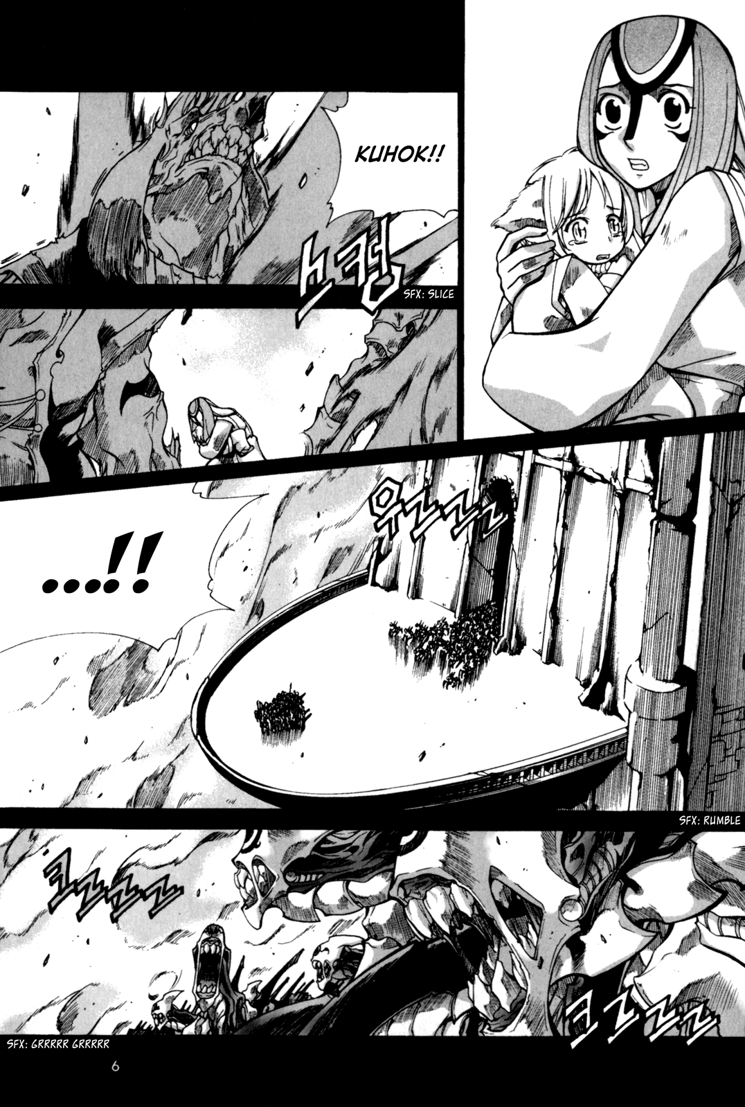 Id Chapter 118 page 6 - Chapter 118