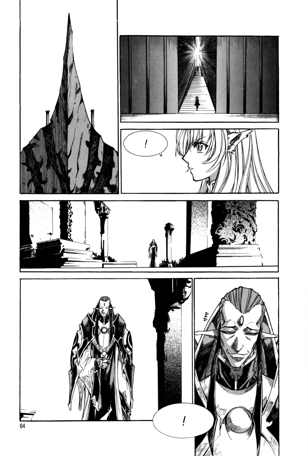 Id Chapter 121 page 1 - Chapter 121