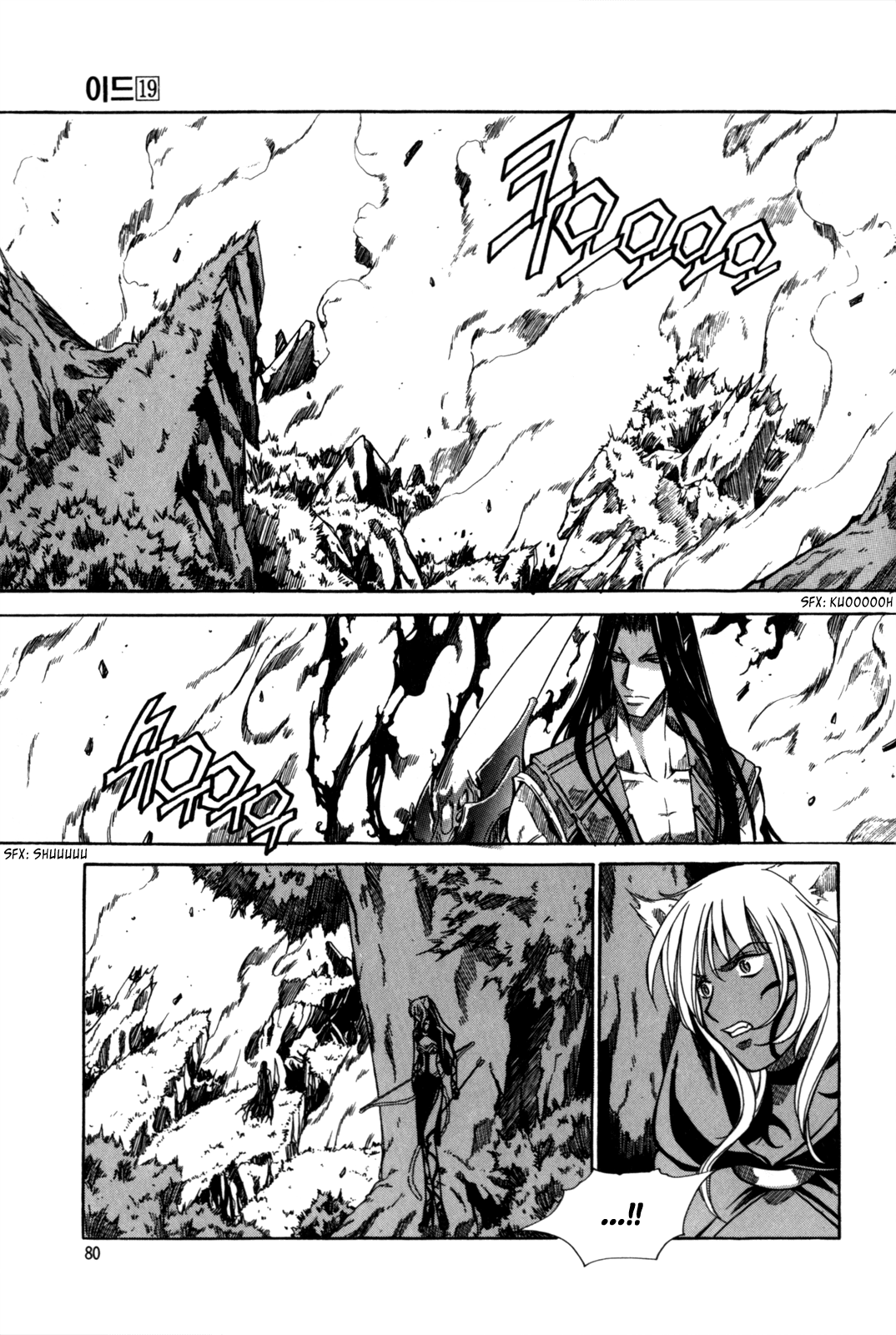 Id Chapter 121 page 15 - Chapter 121