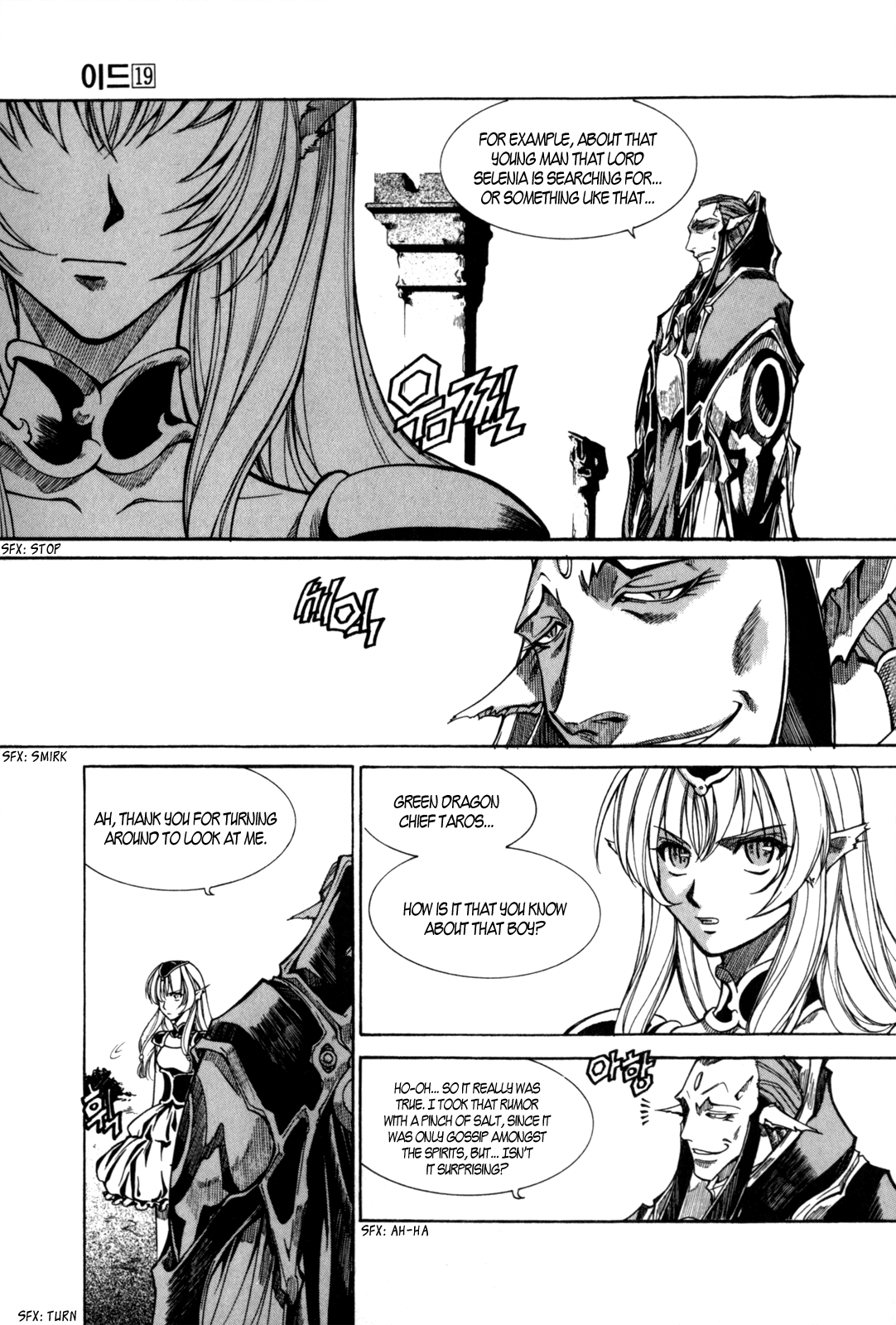 Id Chapter 121 page 3 - Chapter 121