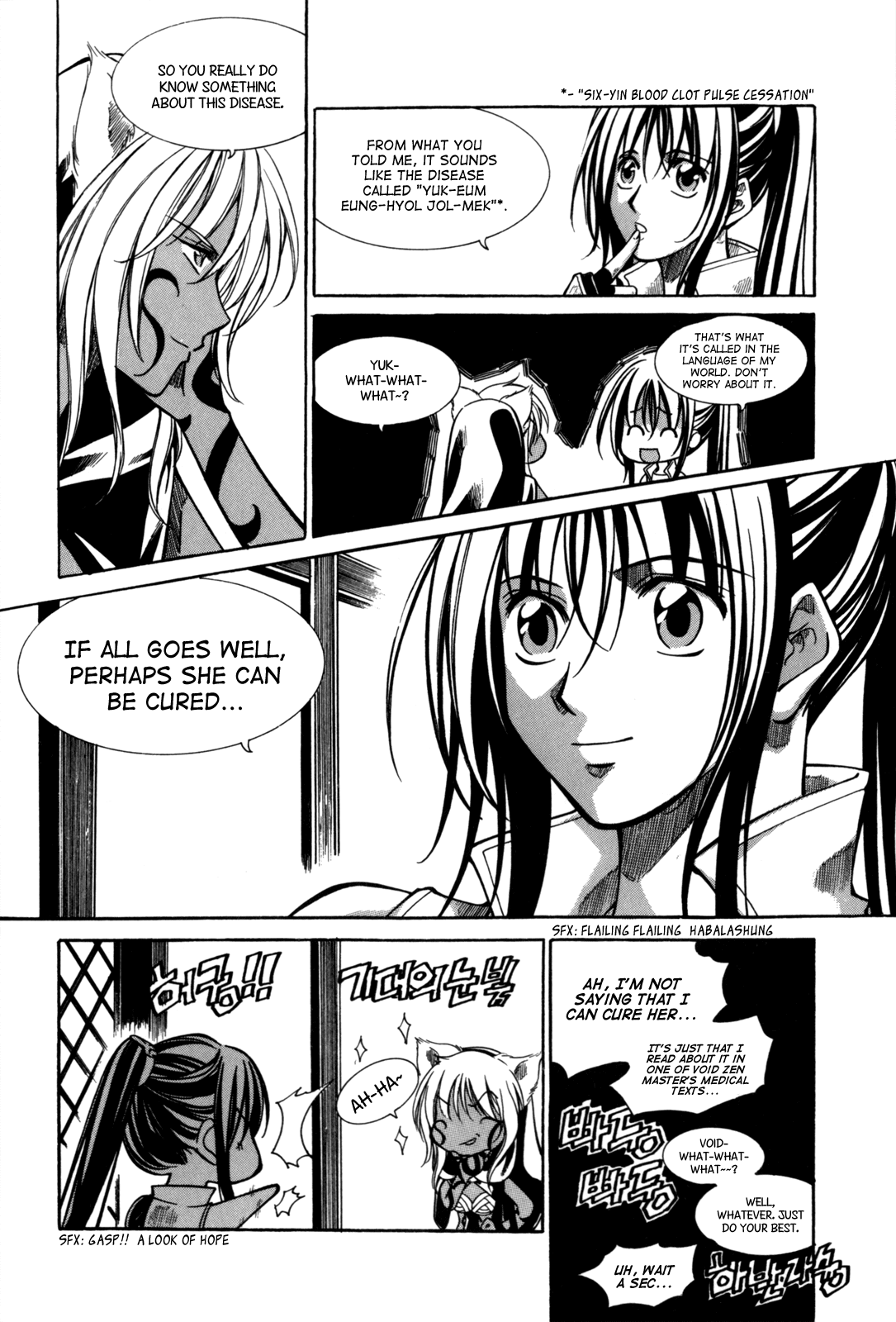 Id Chapter 122 page 14 - Chapter 122