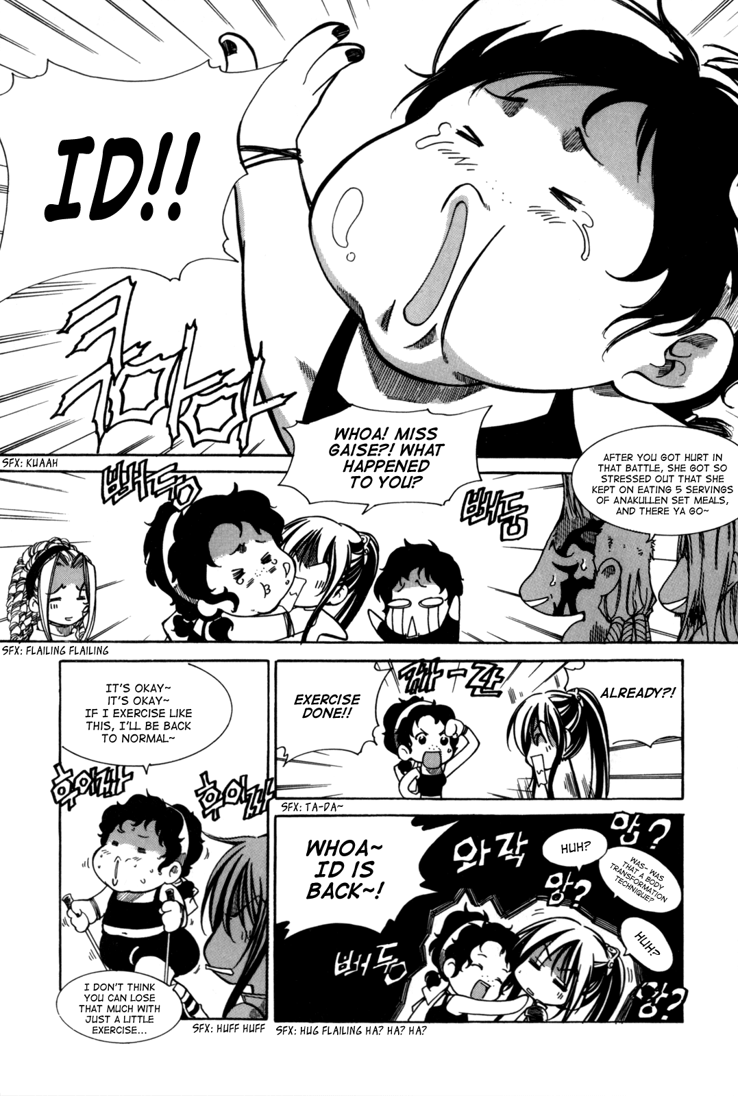 Id Chapter 122 page 17 - Chapter 122