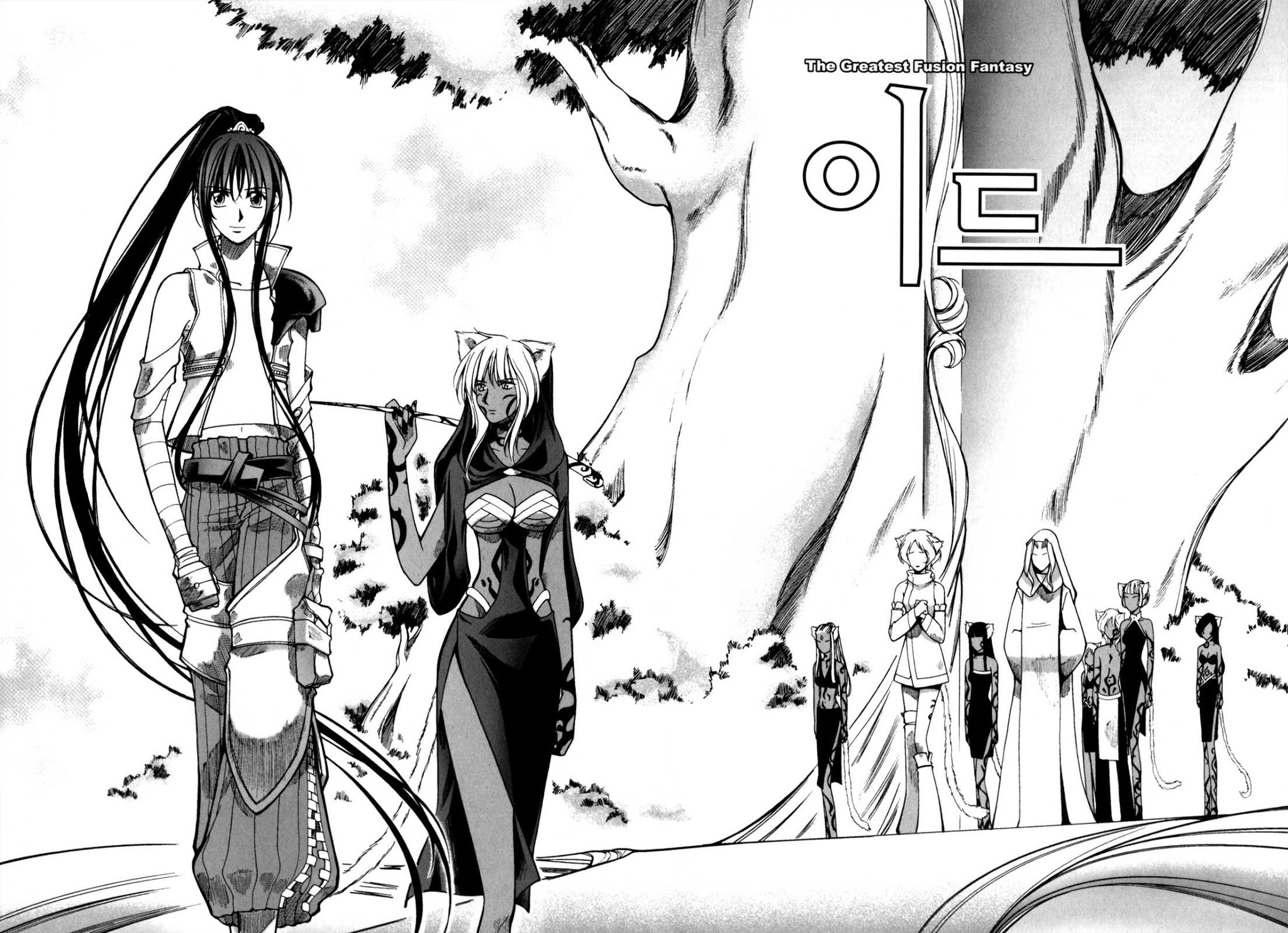 Id Chapter 122 page 4 - Chapter 122