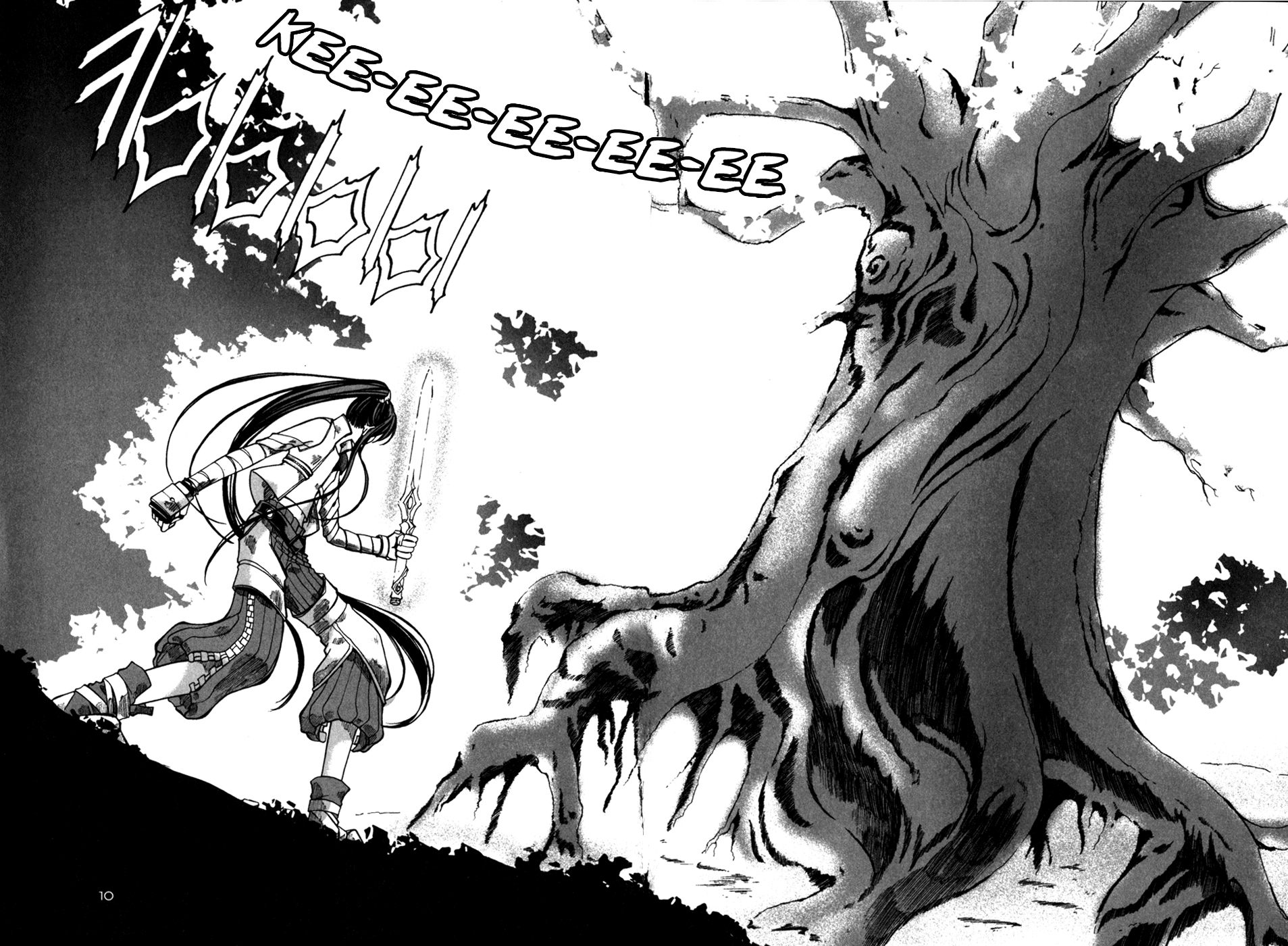 Id Chapter 125 page 14 - Chapter 125