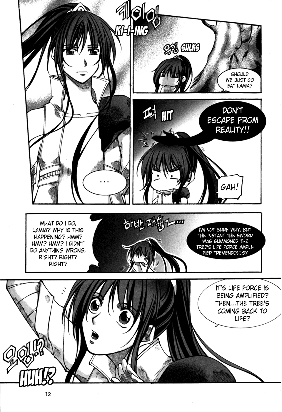 Id Chapter 125 page 15 - Chapter 125