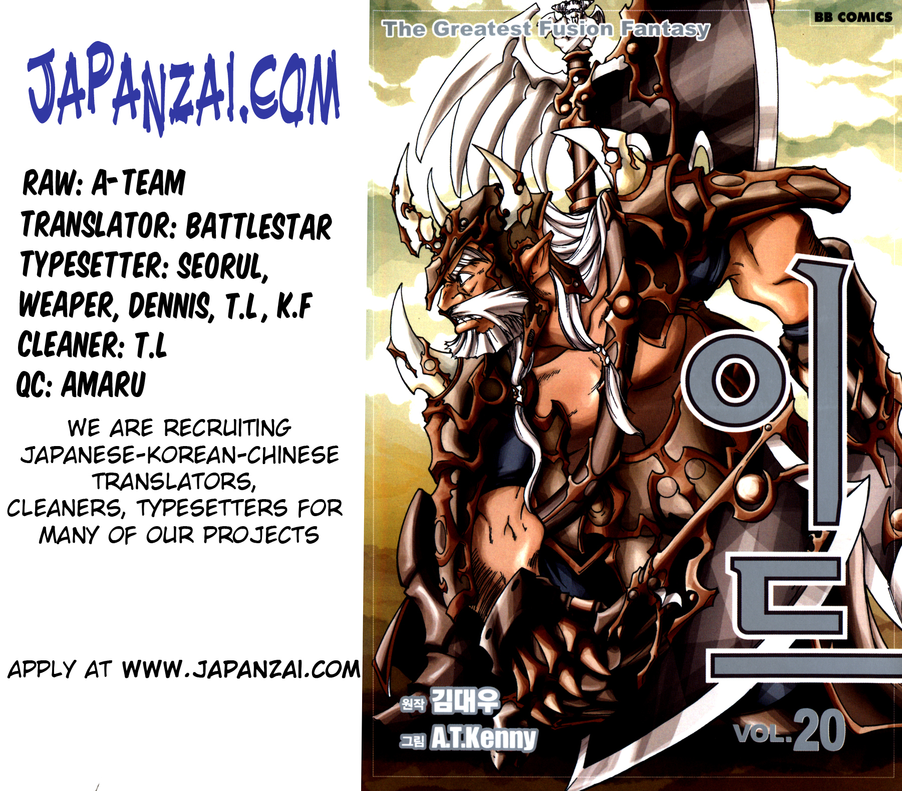 Id Chapter 125 page 2 - Chapter 125