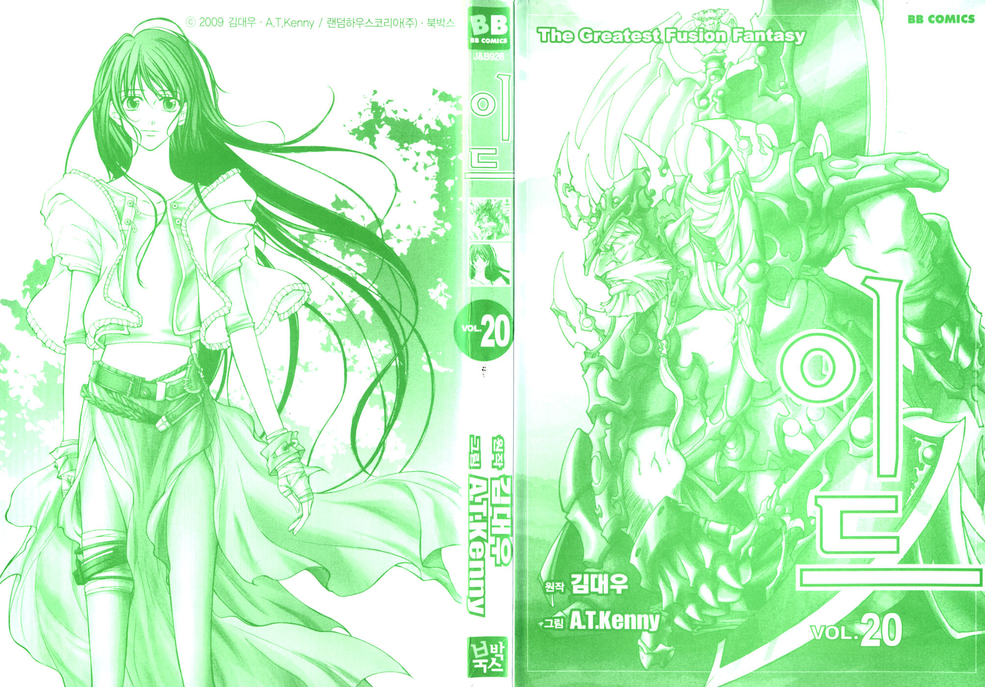 Id Chapter 125 page 5 - Chapter 125