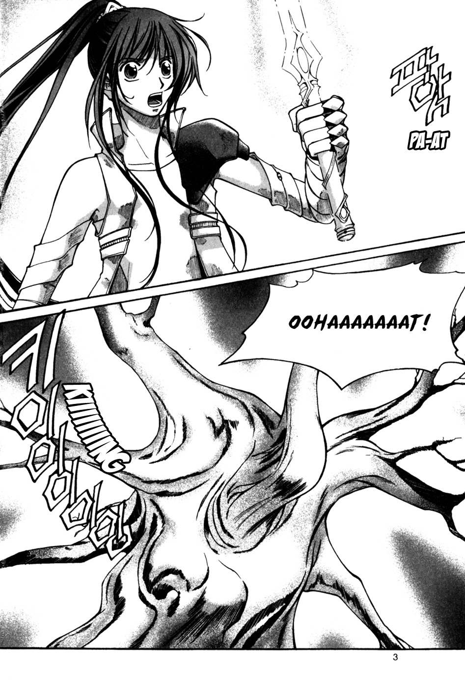 Id Chapter 125 page 8 - Chapter 125