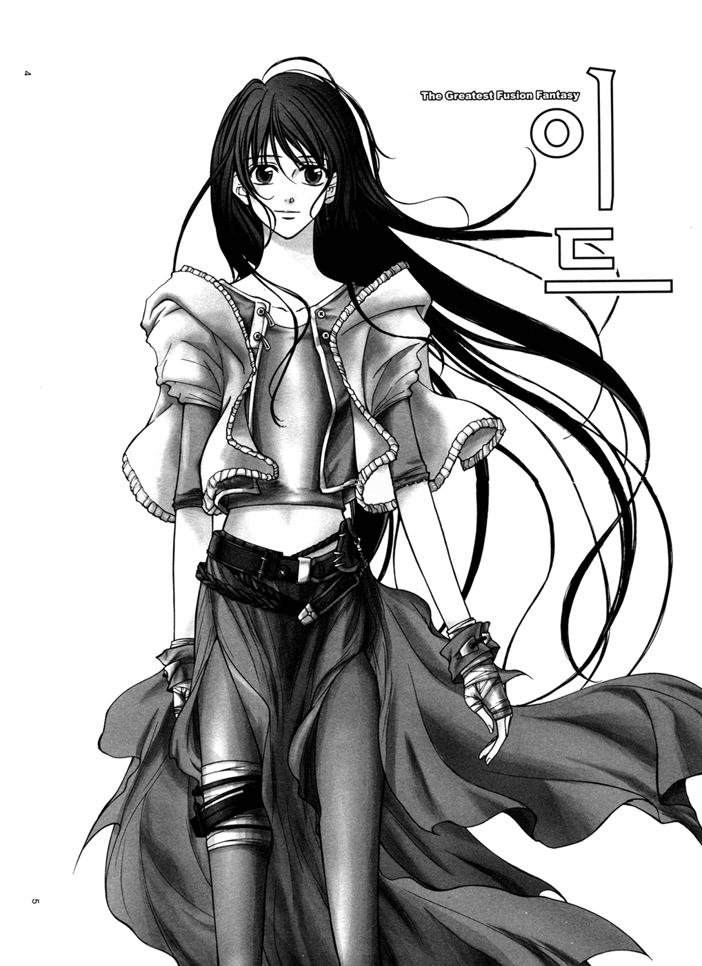 Id Chapter 125 page 9 - Chapter 125
