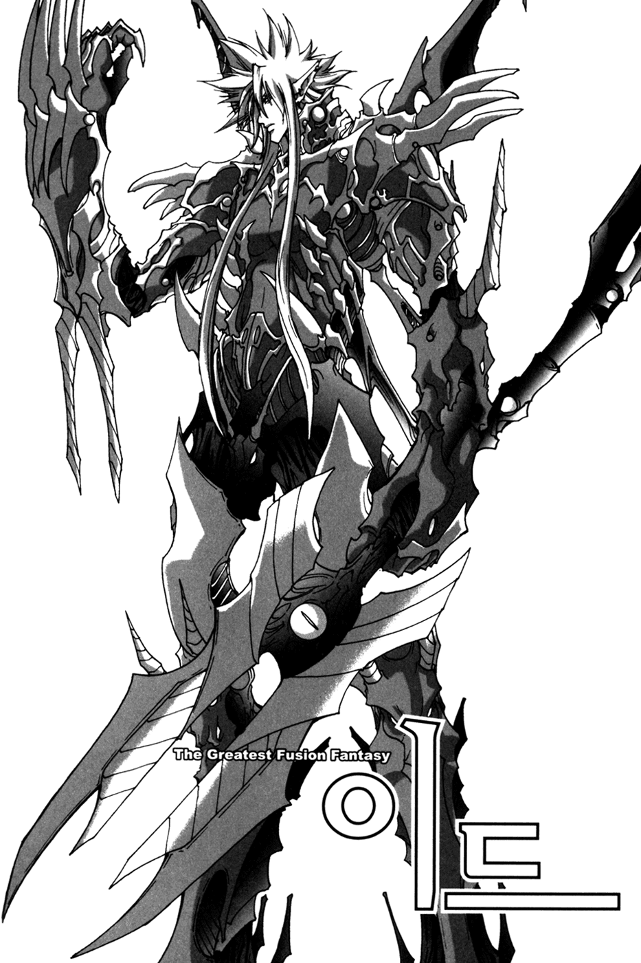 Id Chapter 130.5 page 1 - Chapter 130.5