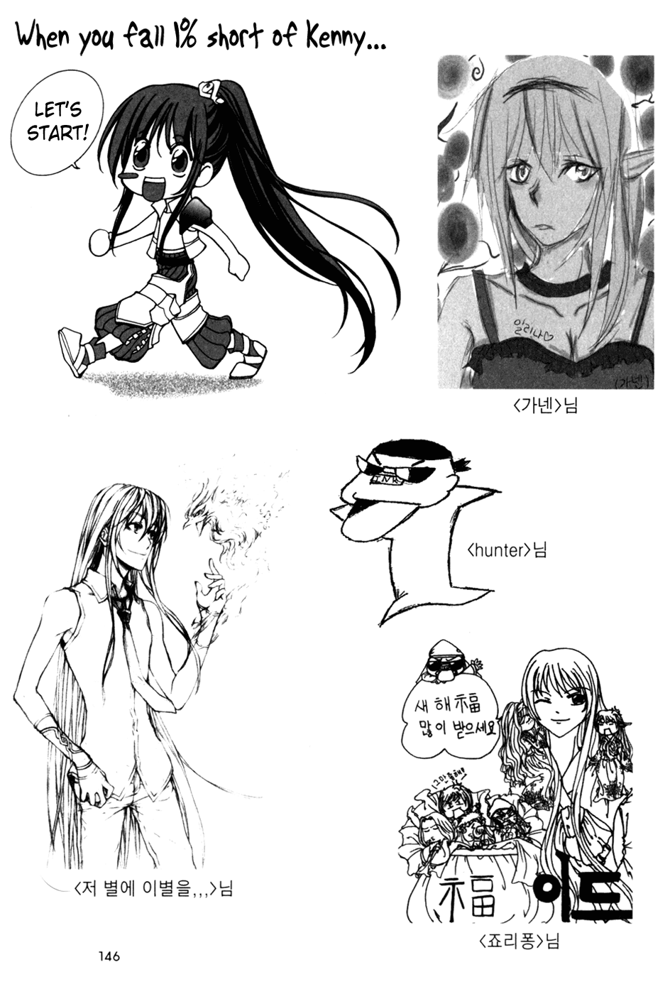 Id Chapter 130.5 page 8 - Chapter 130.5