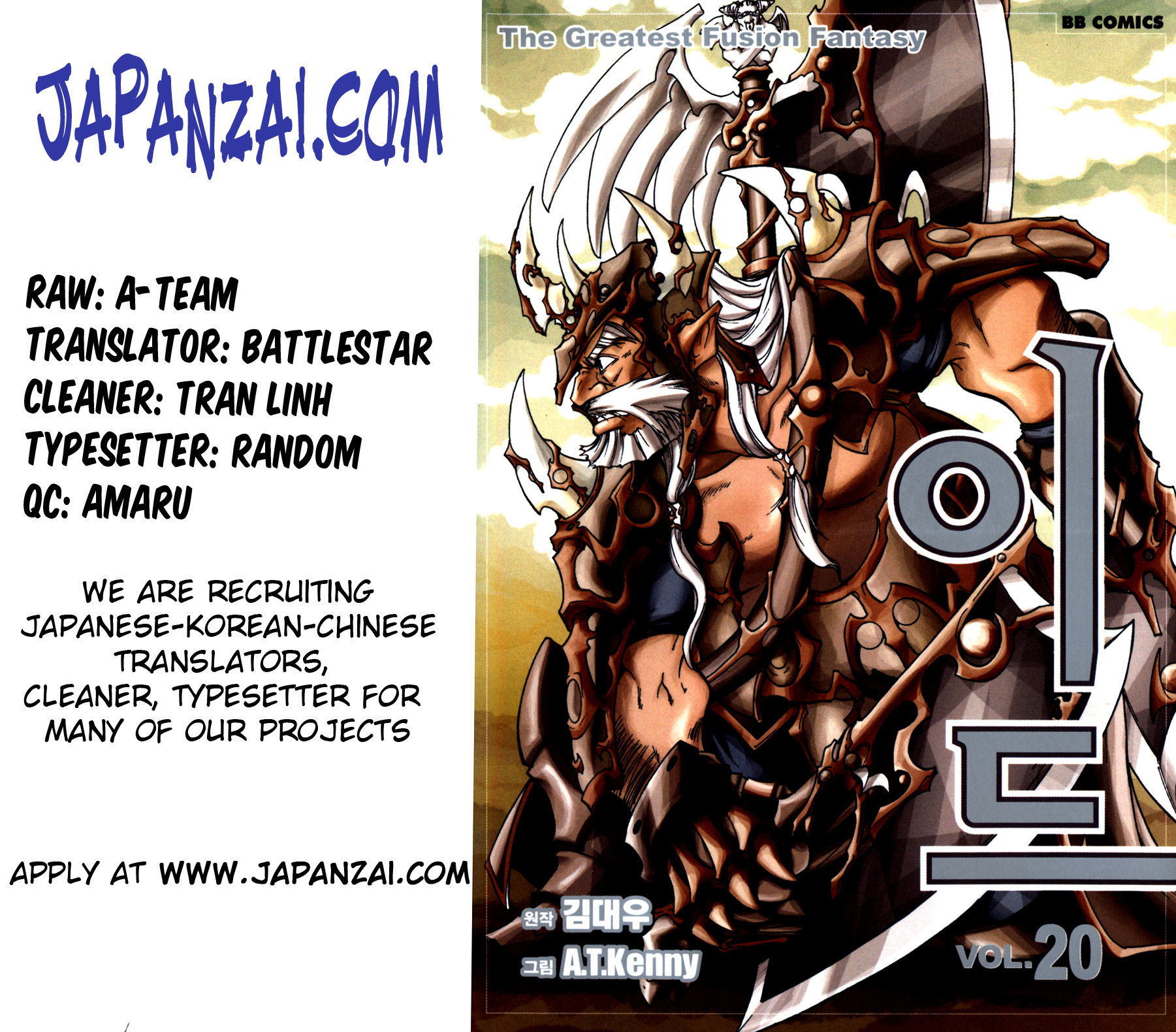 Id Chapter 131 page 2 - Chapter 131