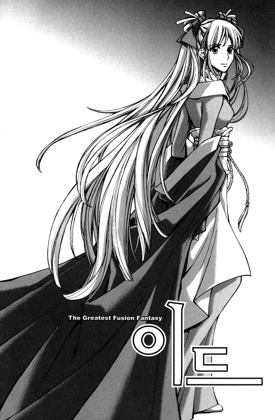 Id Chapter 135.5 page 3 - Chapter 135.5