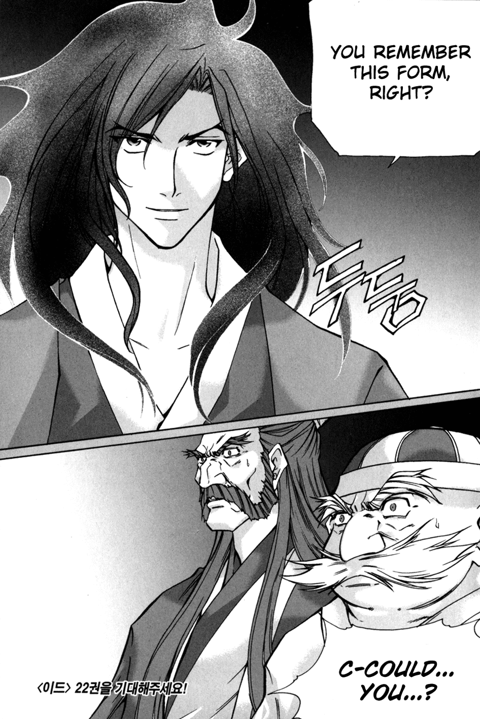 Id Chapter 135.5 page 31 - Chapter 135.5