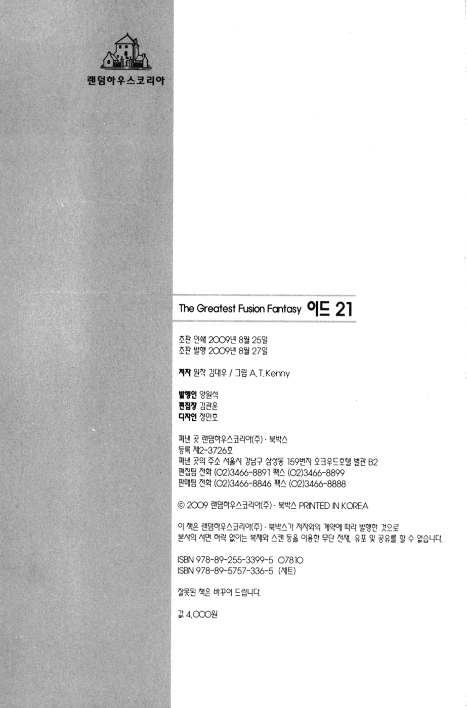 Id Chapter 135.5 page 32 - Chapter 135.5