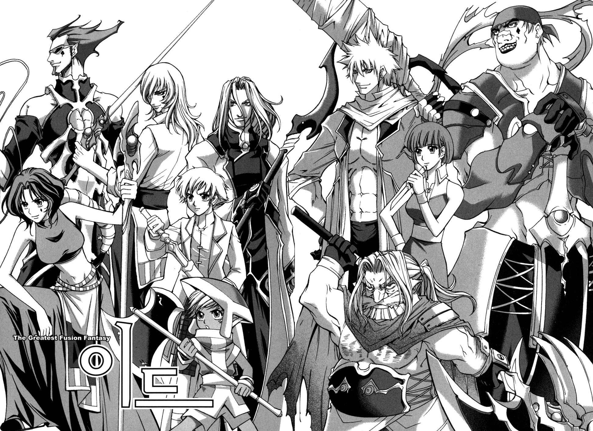 Id Chapter 135 page 16 - Chapter 135