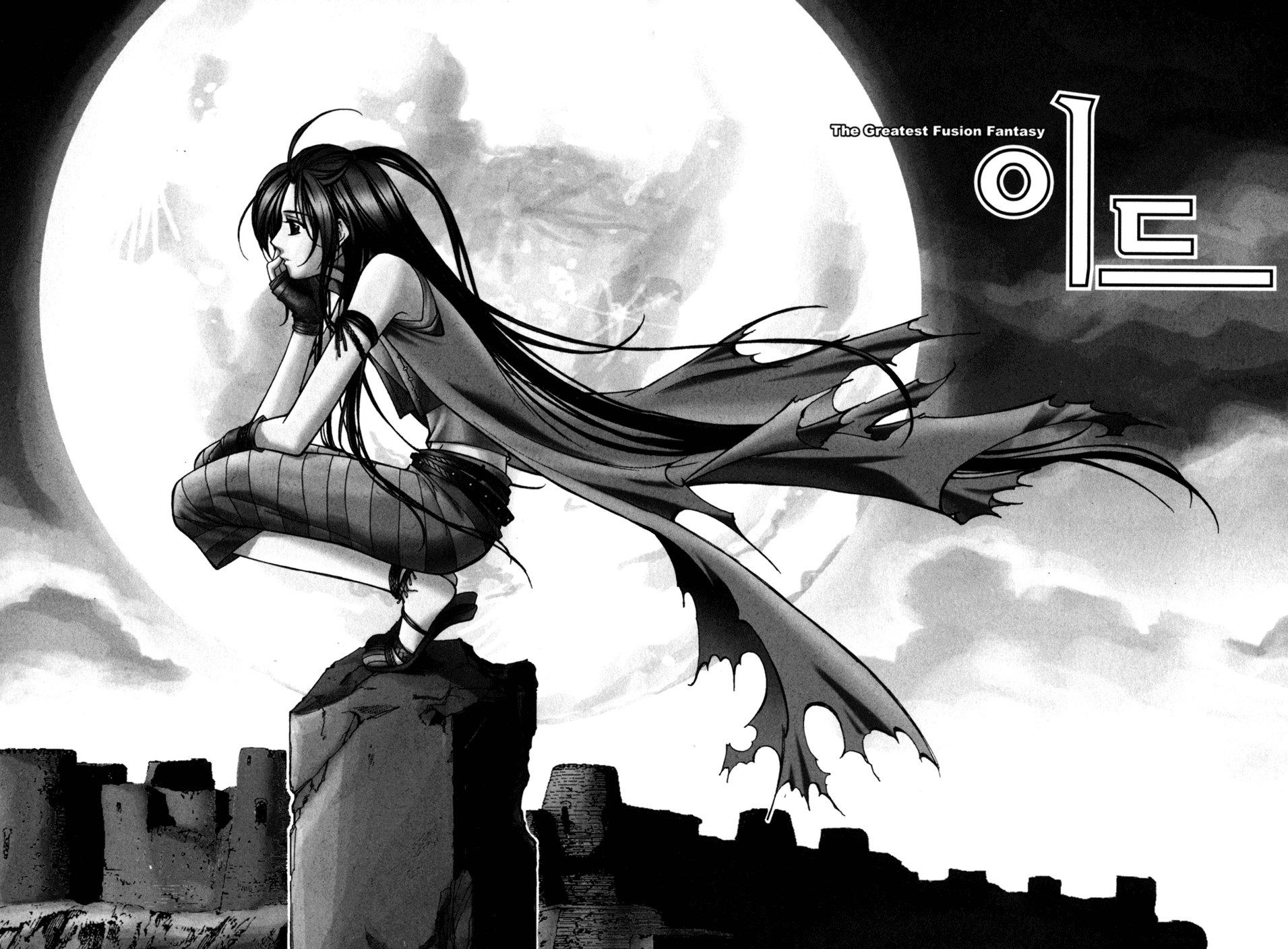 Id Chapter 135 page 2 - Chapter 135