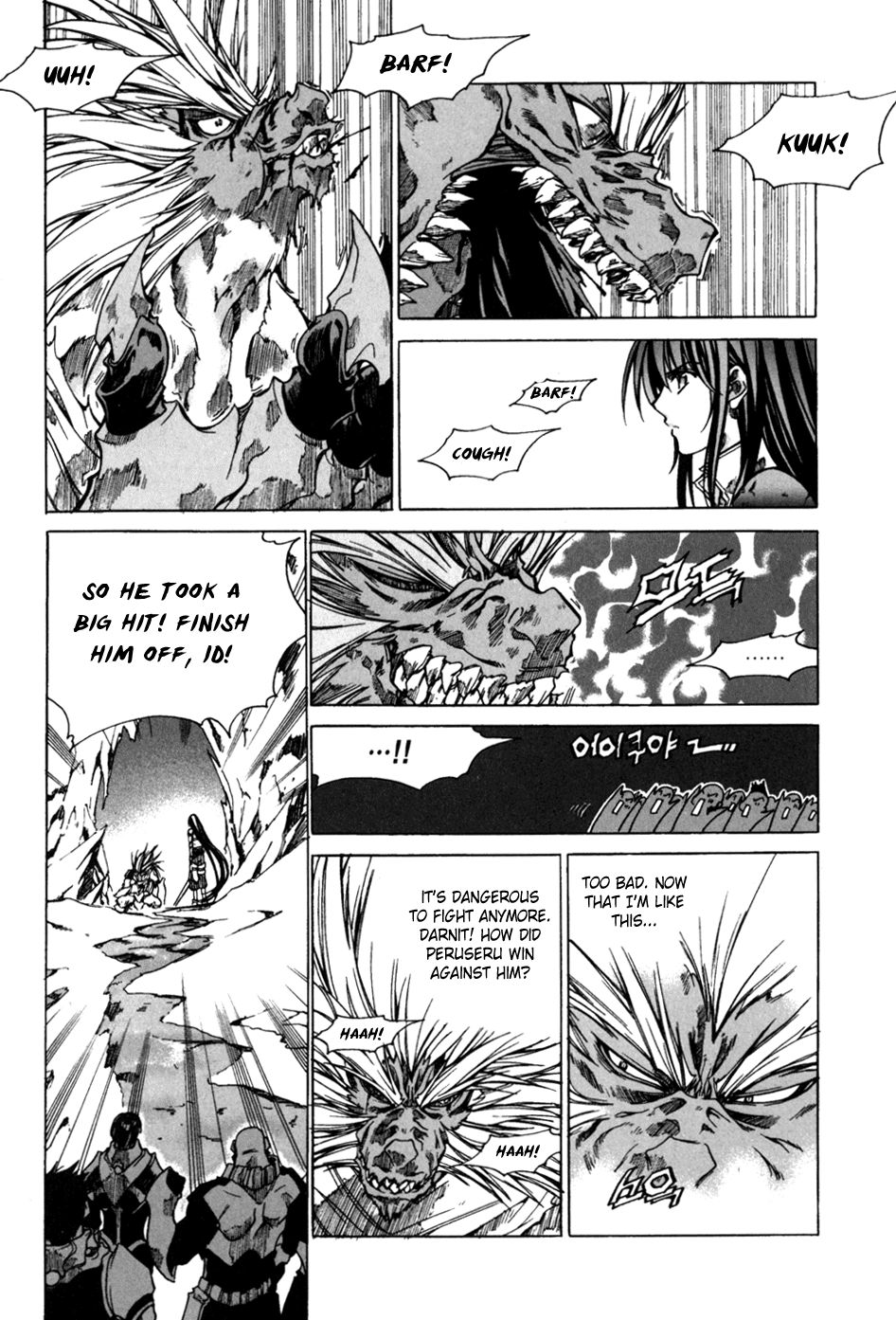 Id Chapter 135 page 8 - Chapter 135