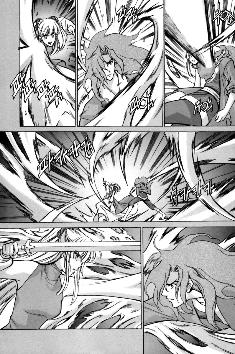 Id Chapter 144.5 page 12 - Chapter 144.5