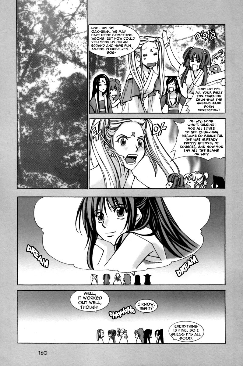 Id Chapter 144.5 page 23 - Chapter 144.5