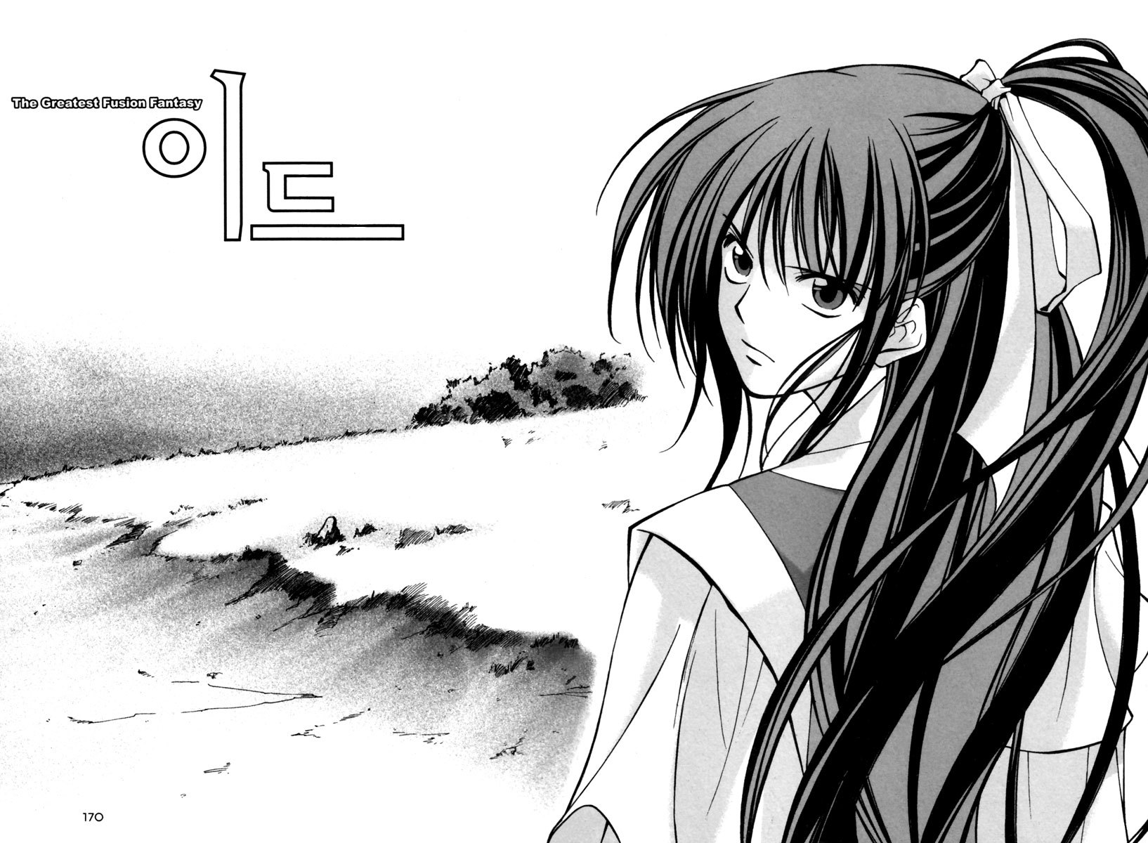 Id Chapter 144.5 page 33 - Chapter 144.5