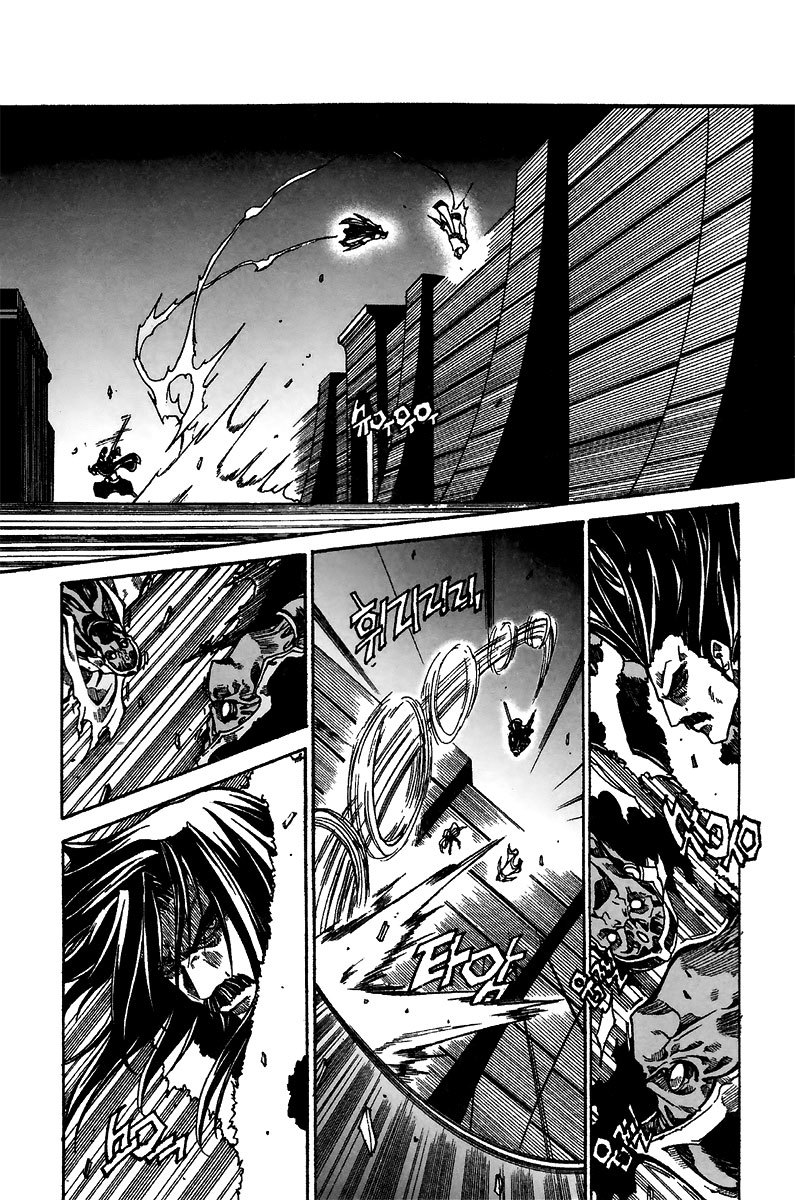 Id Chapter 145 page 5 - Chapter 145