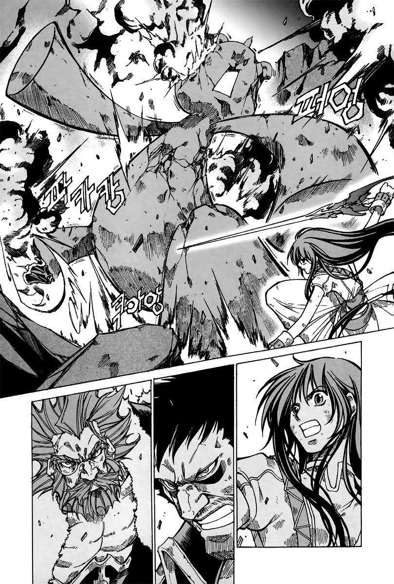 Id Chapter 148 page 17 - Chapter 148