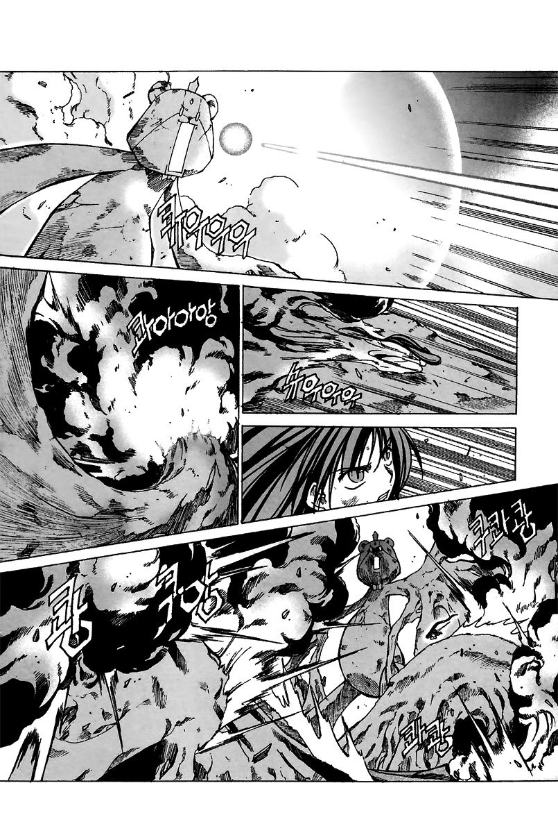 Id Chapter 148 page 22 - Chapter 148