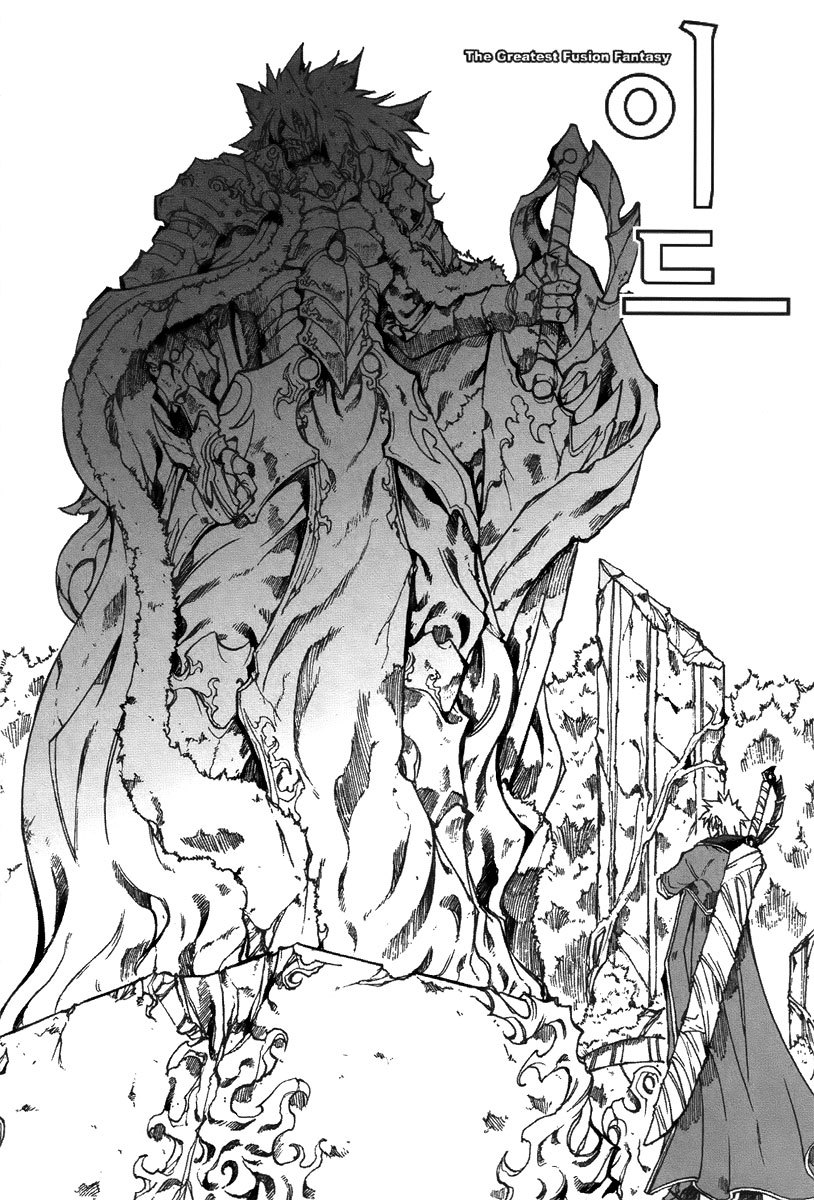 Id Chapter 151 page 4 - Chapter 151